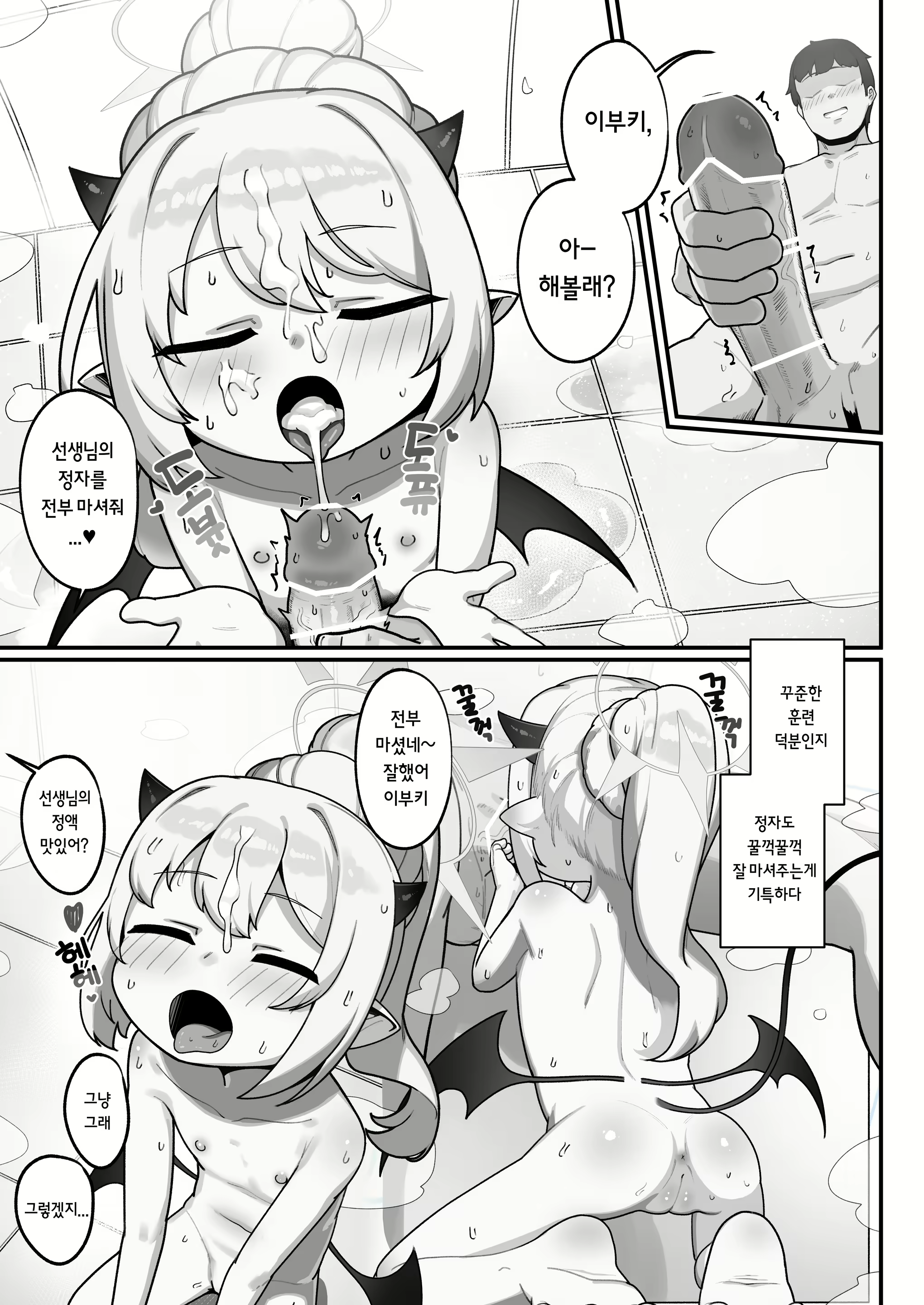 Content 3154333 - 14 페이지