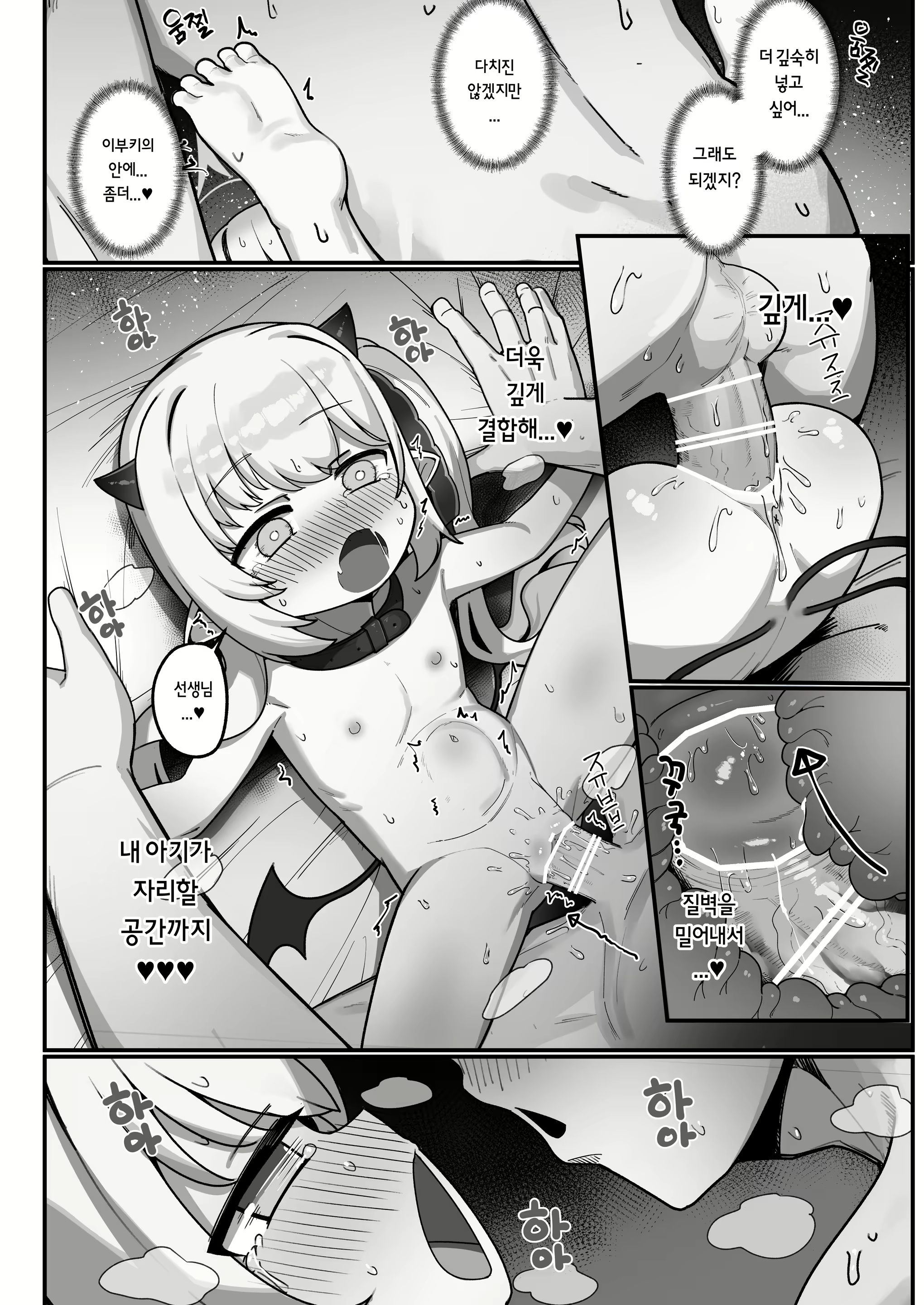 Content 3154333 - 21 페이지