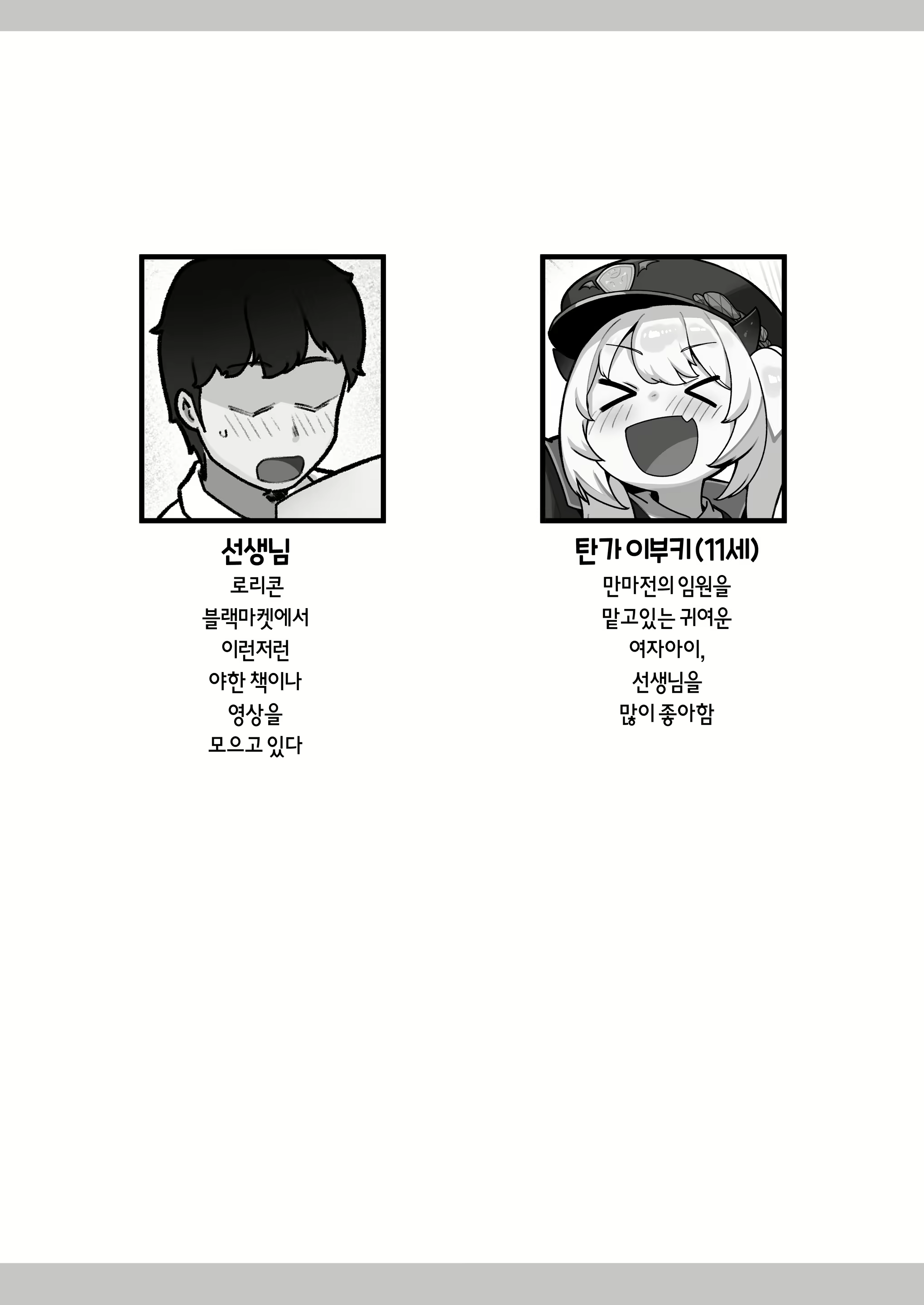 Content 3154333 - 3 페이지