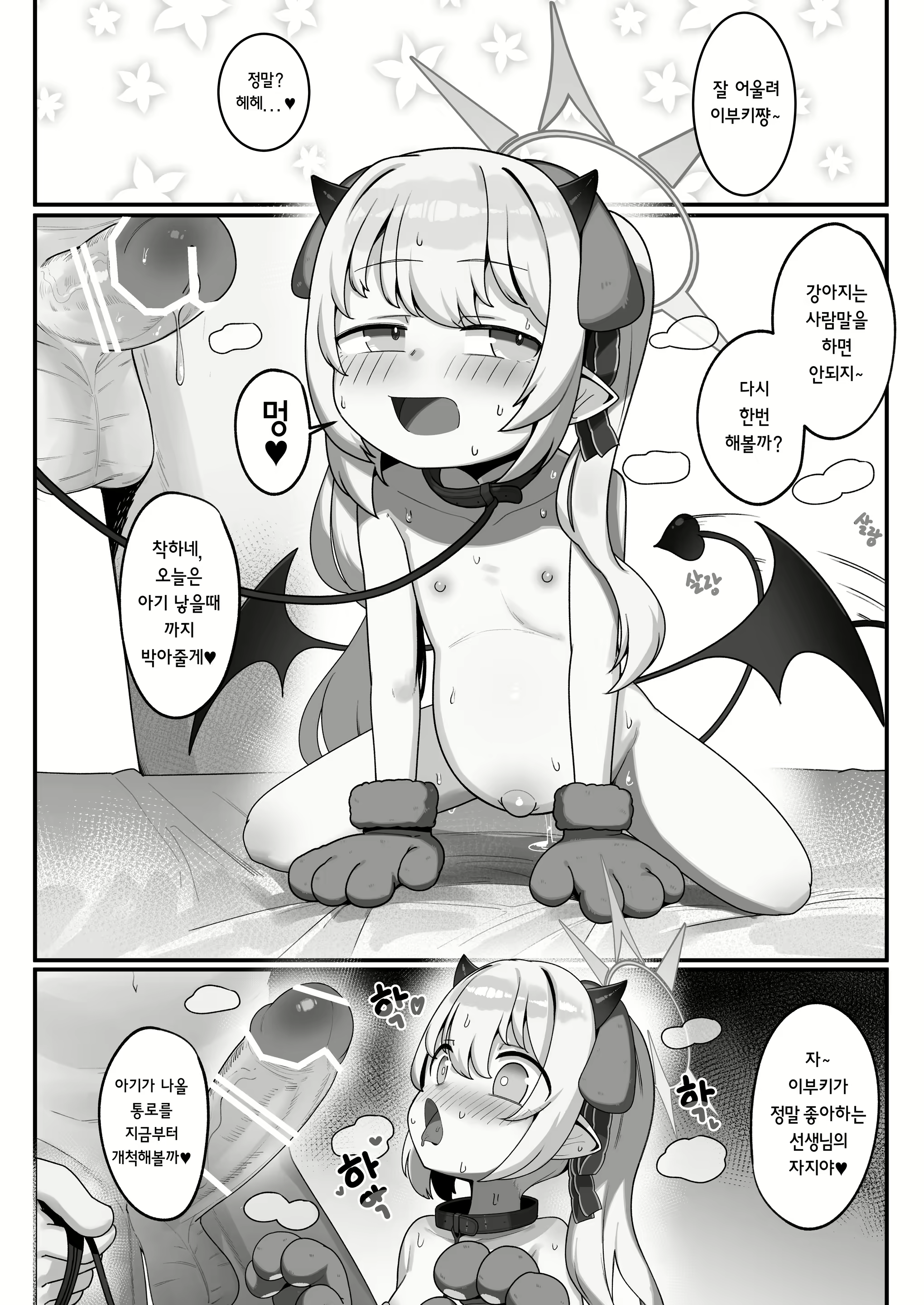 Content 3154333 - 33 페이지