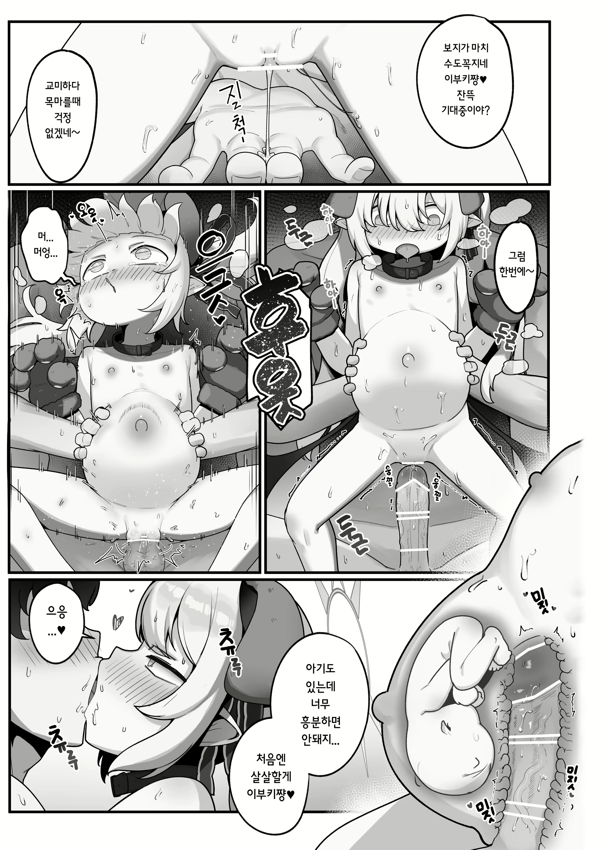 Content 3154333 - 34 페이지