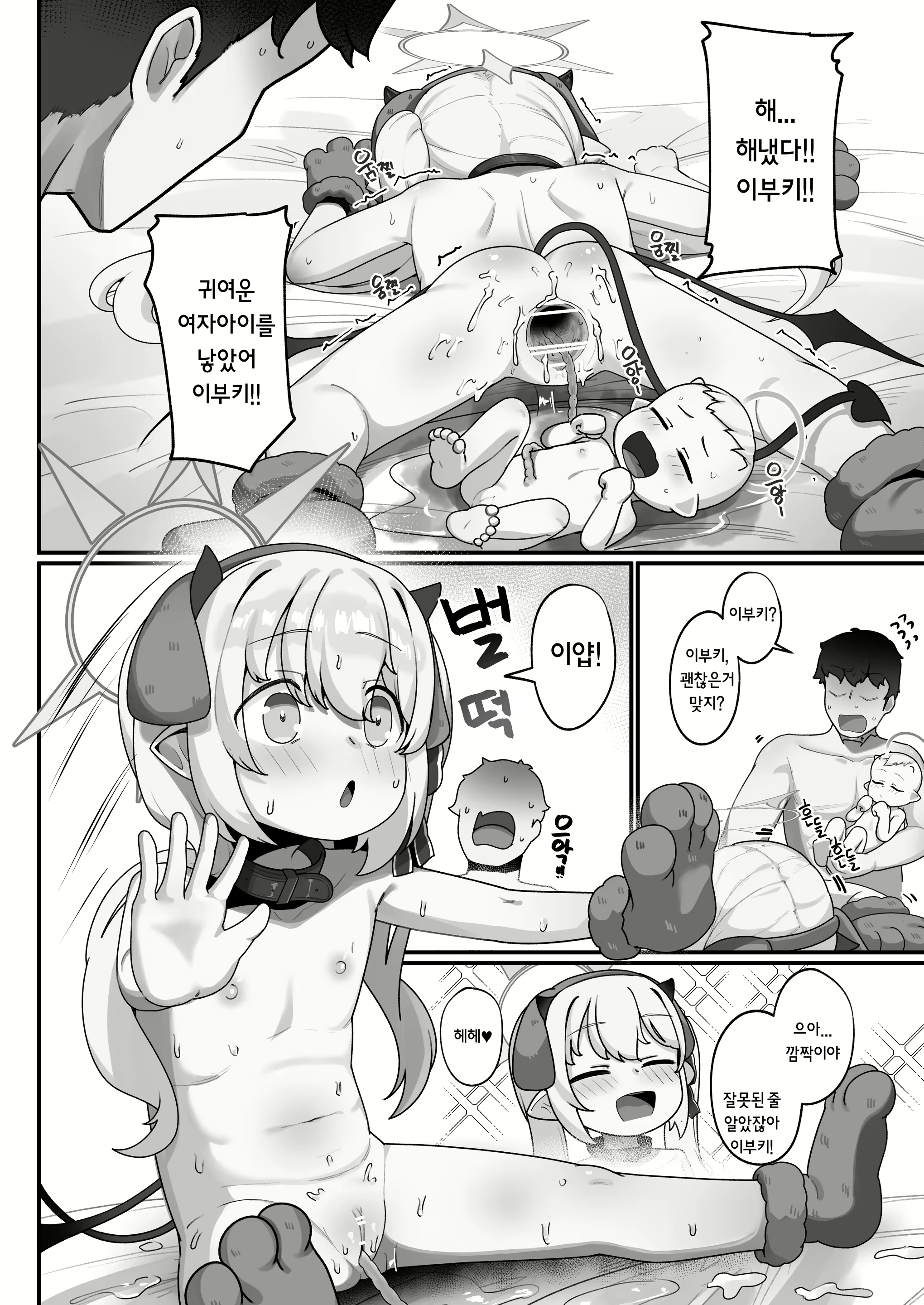 Content 3154333 - 43 페이지