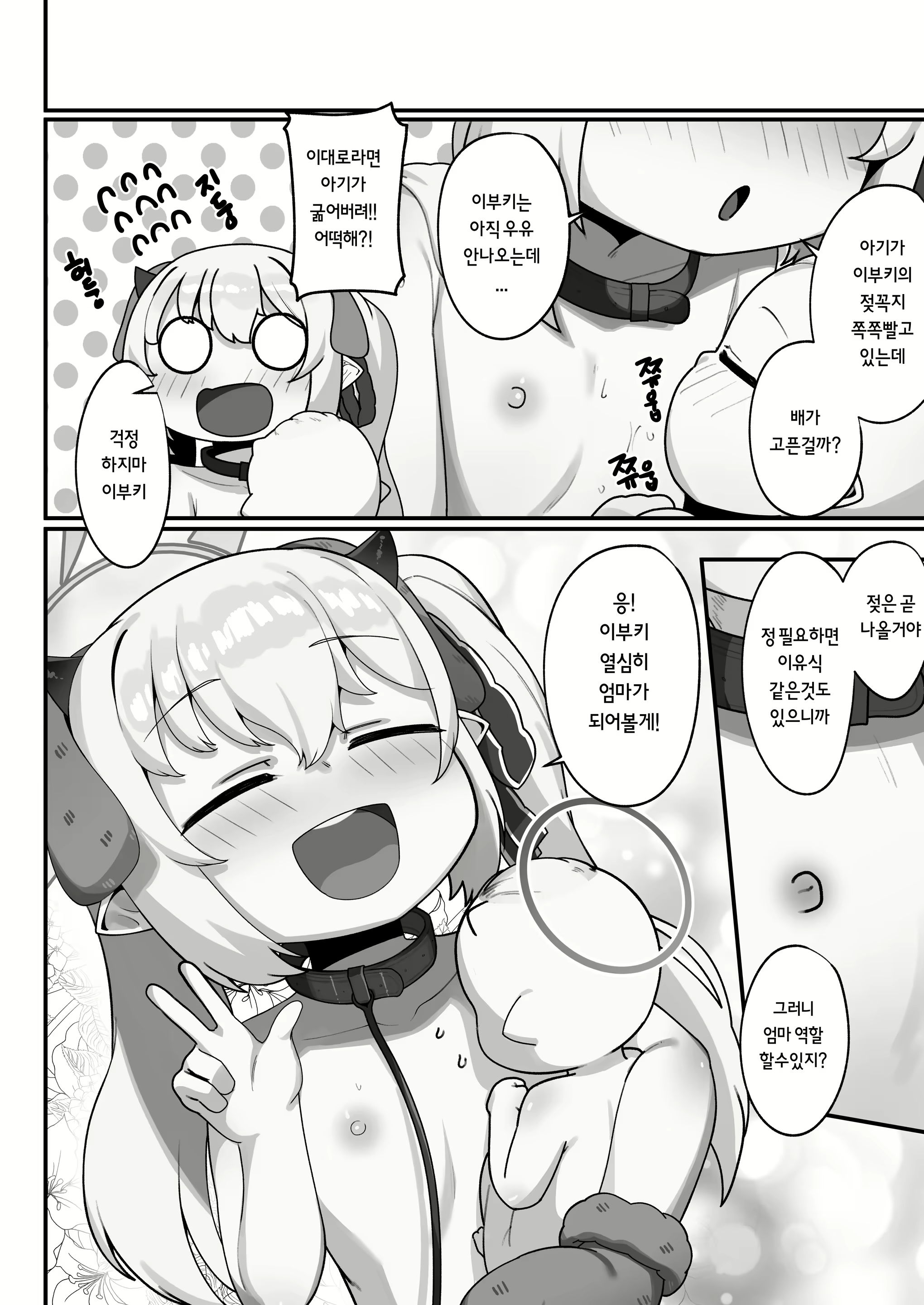 Content 3154333 - 45 페이지