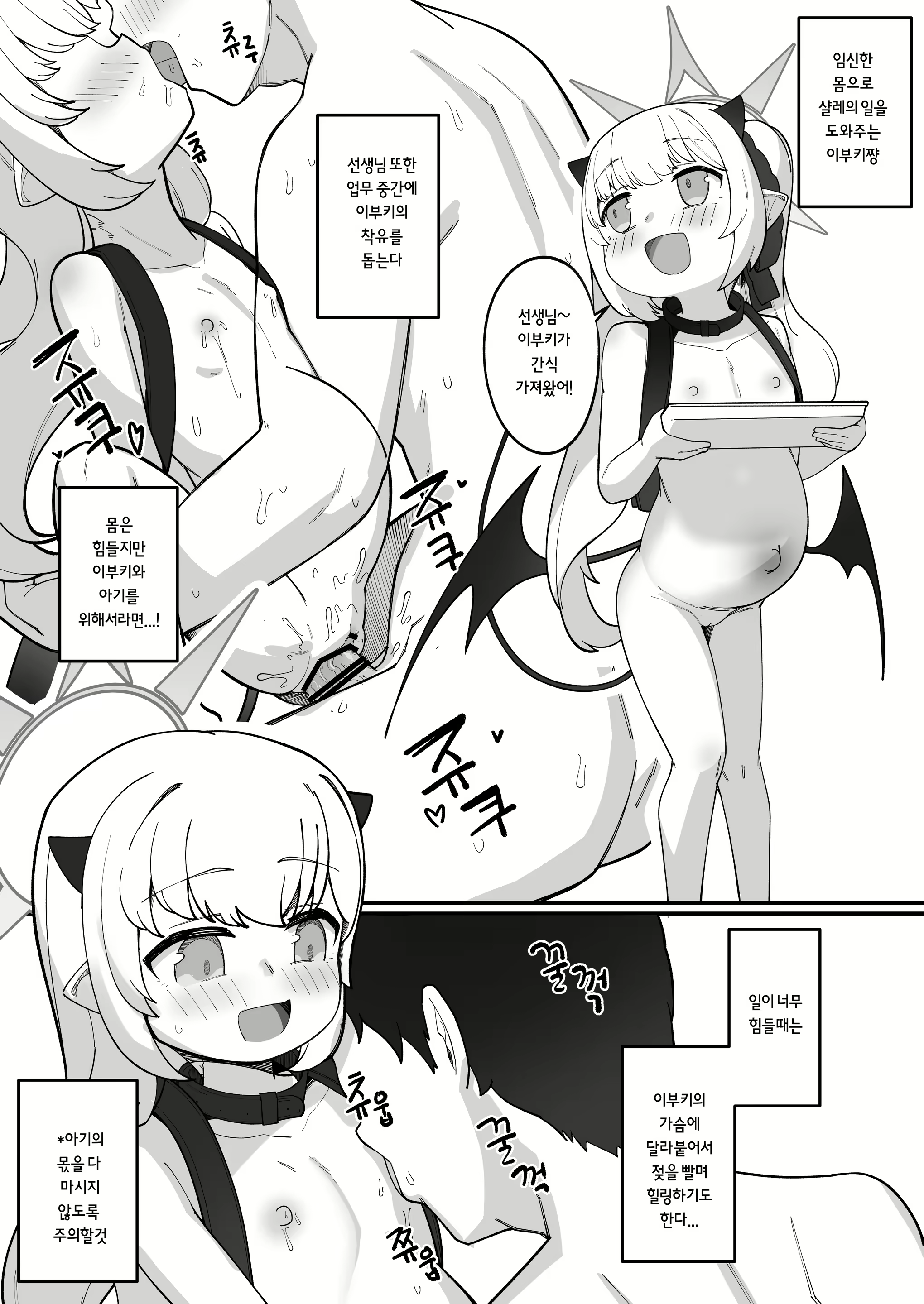 Content 3154333 - 56 페이지