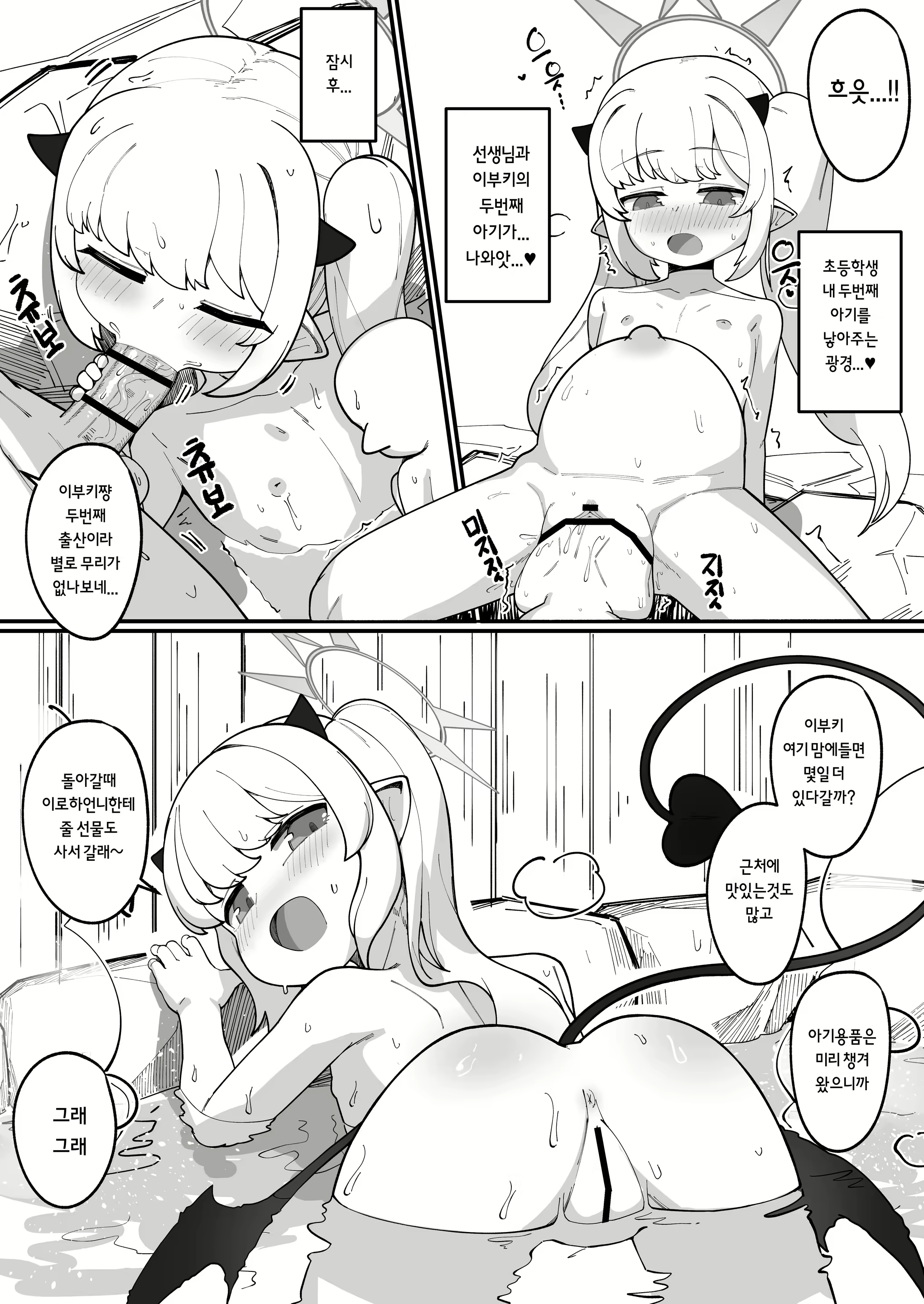 Content 3154333 - 59 페이지