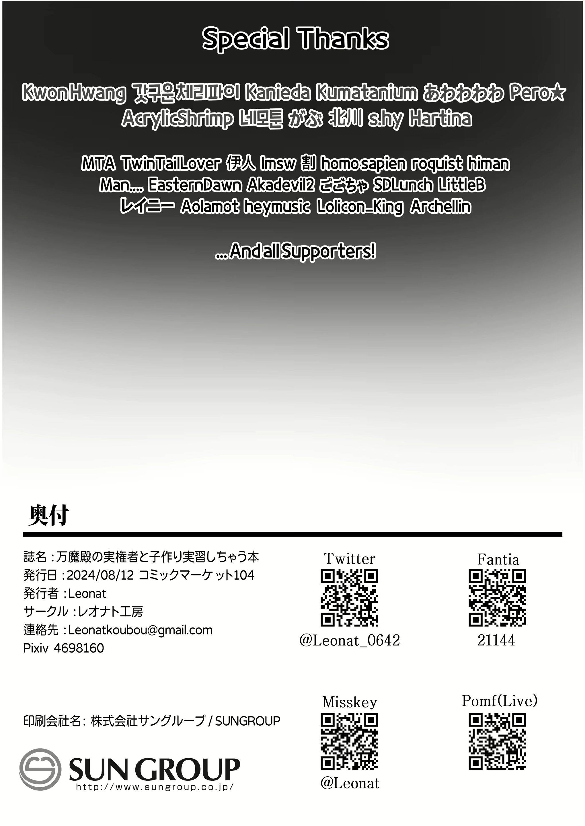 Content 3154333 - 60 페이지