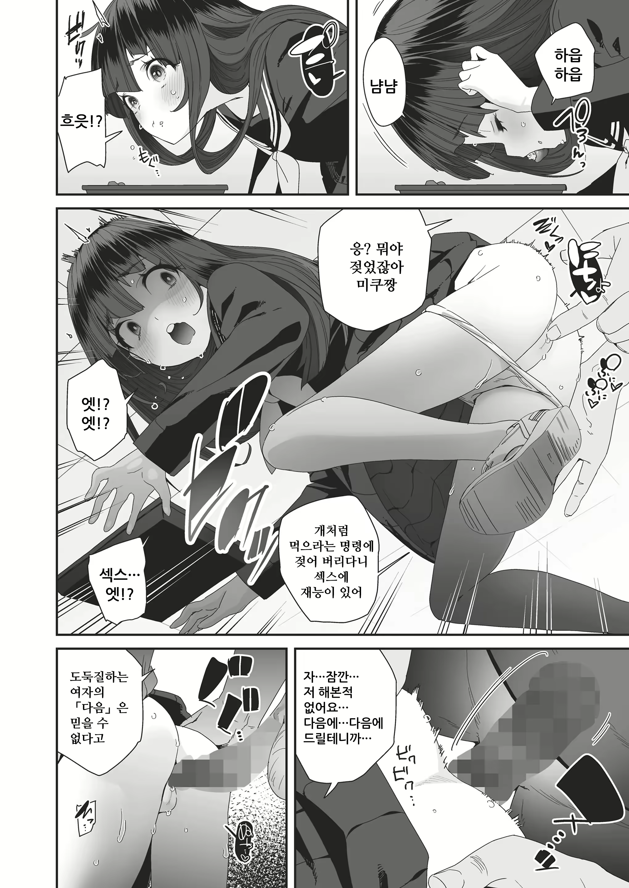 Content 3154342 - 12 페이지