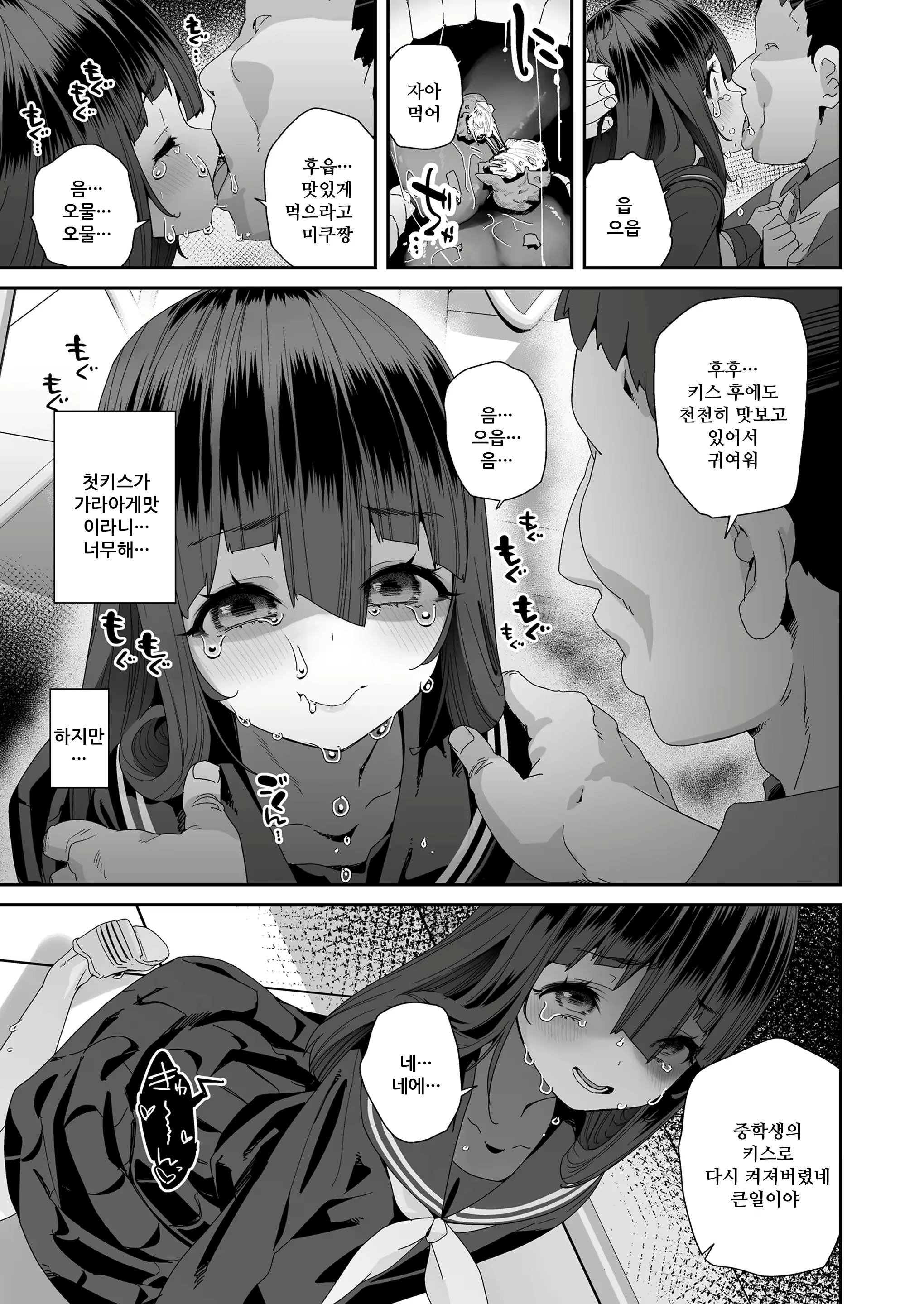 Content 3154342 - 17 페이지