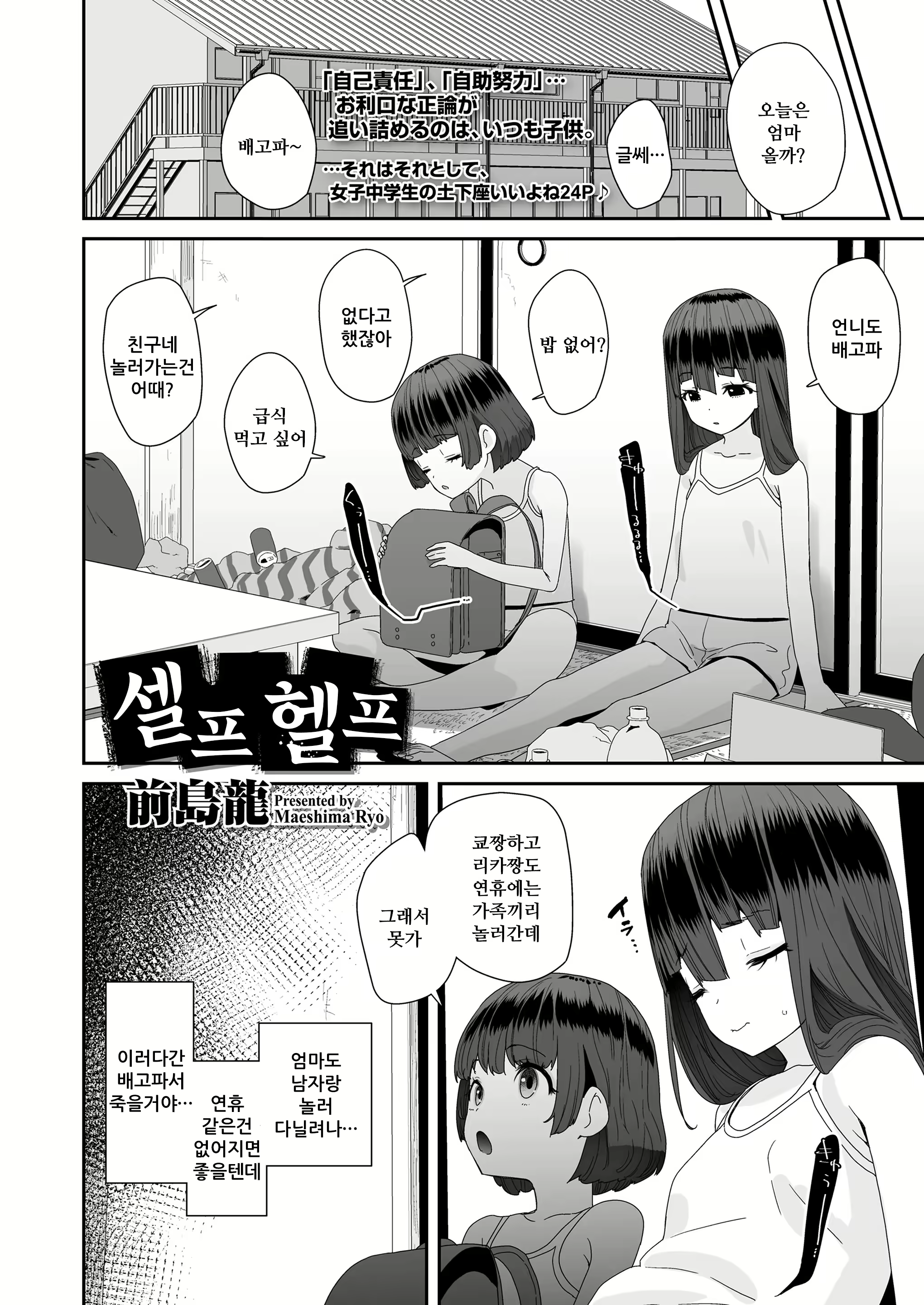 Content 3154342 - 2 페이지