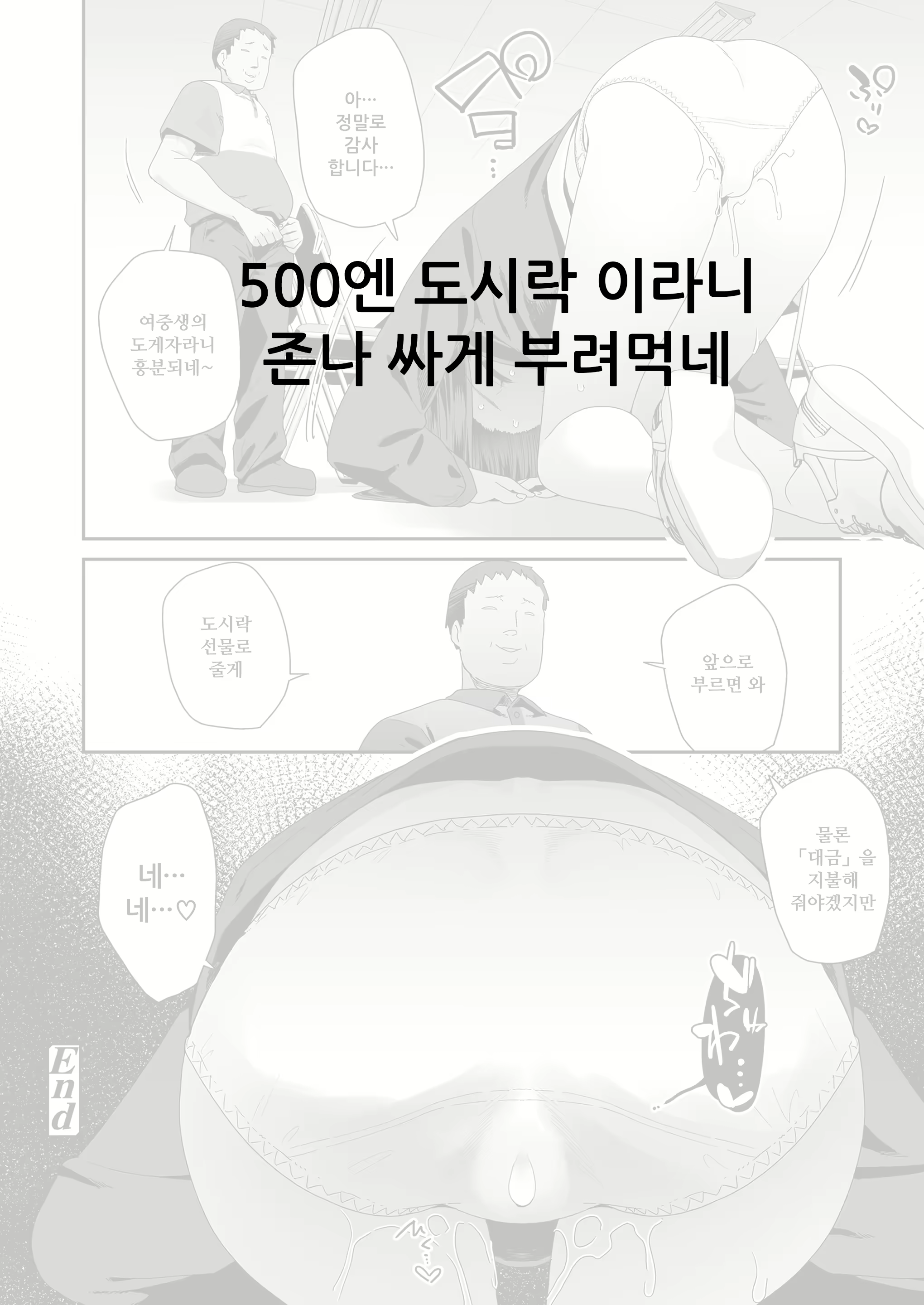 Content 3154342 - 25 페이지