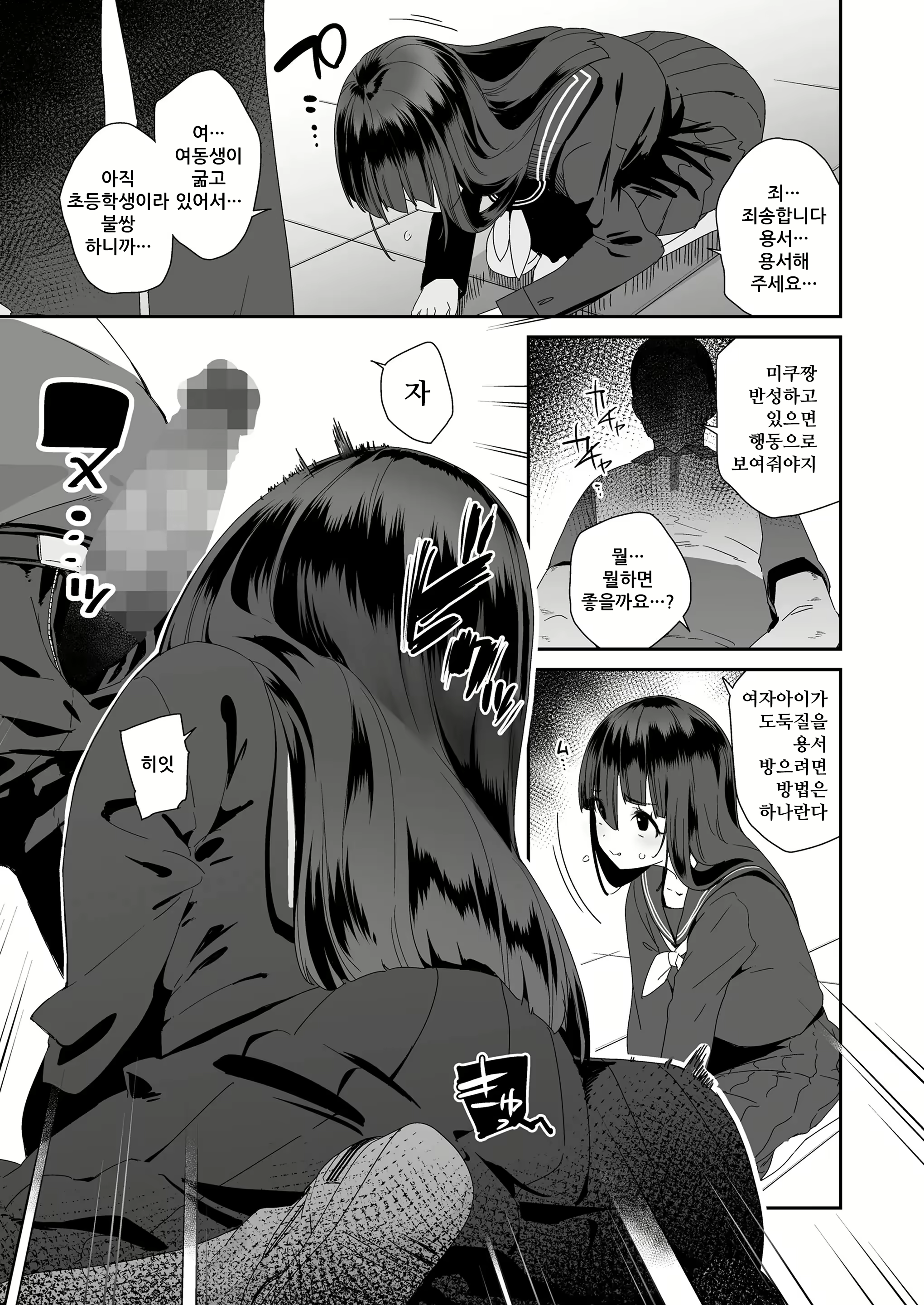 Content 3154342 - 5 페이지