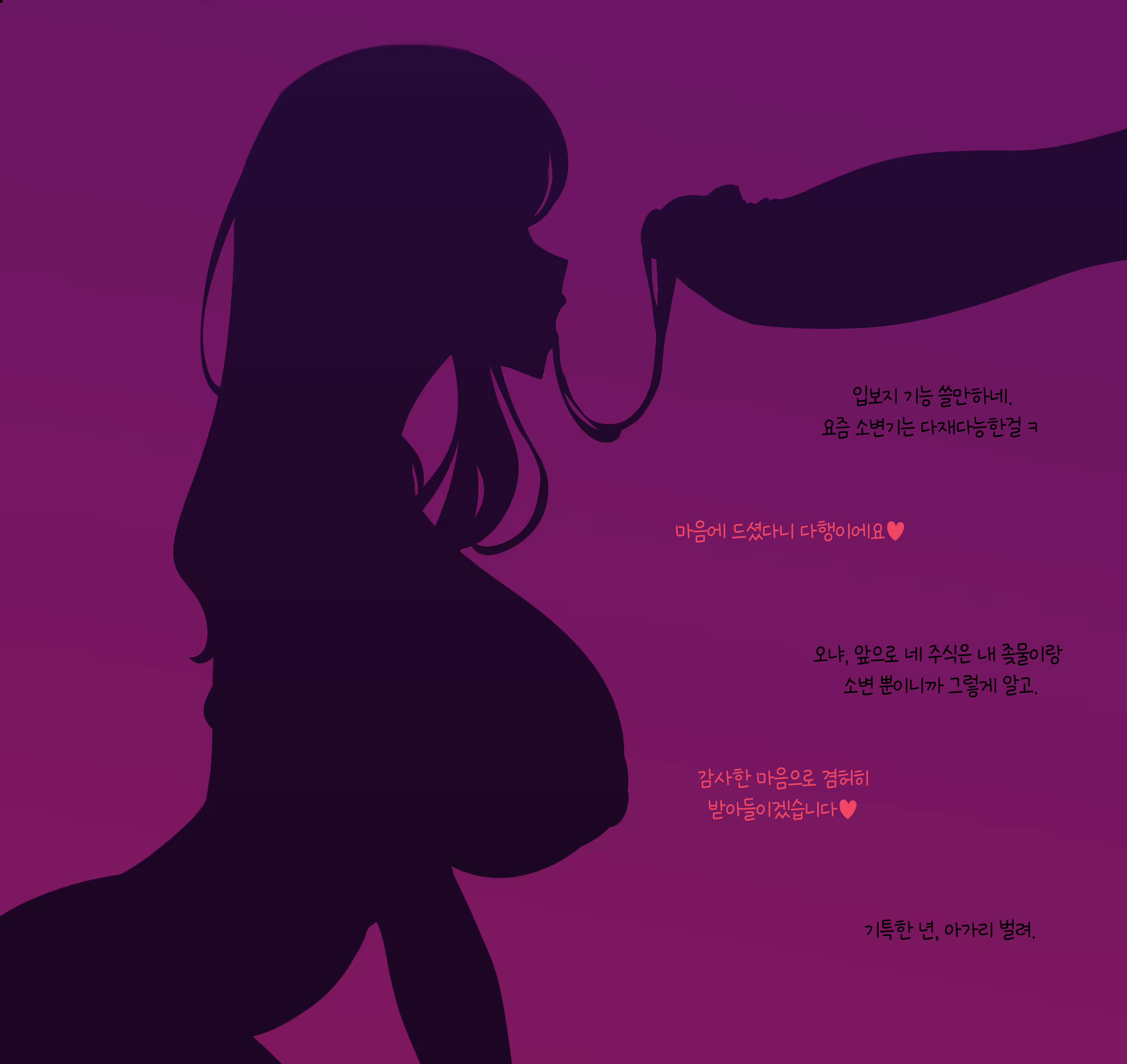 Content 3154515 - 37 페이지