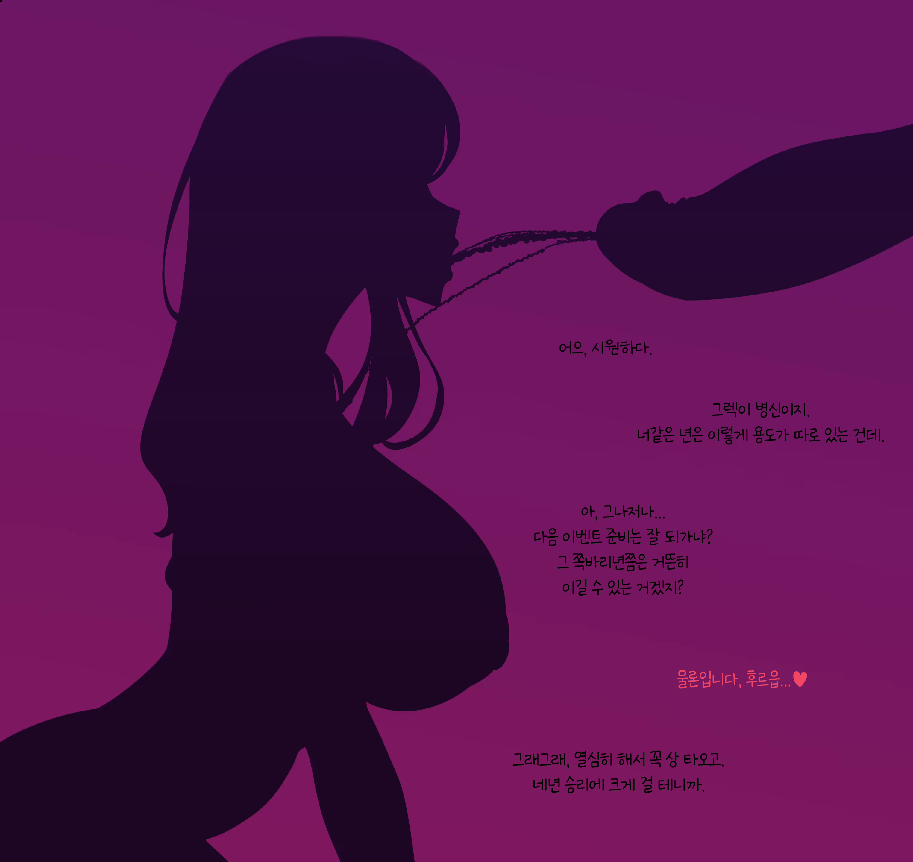 Content 3154515 - 38 페이지