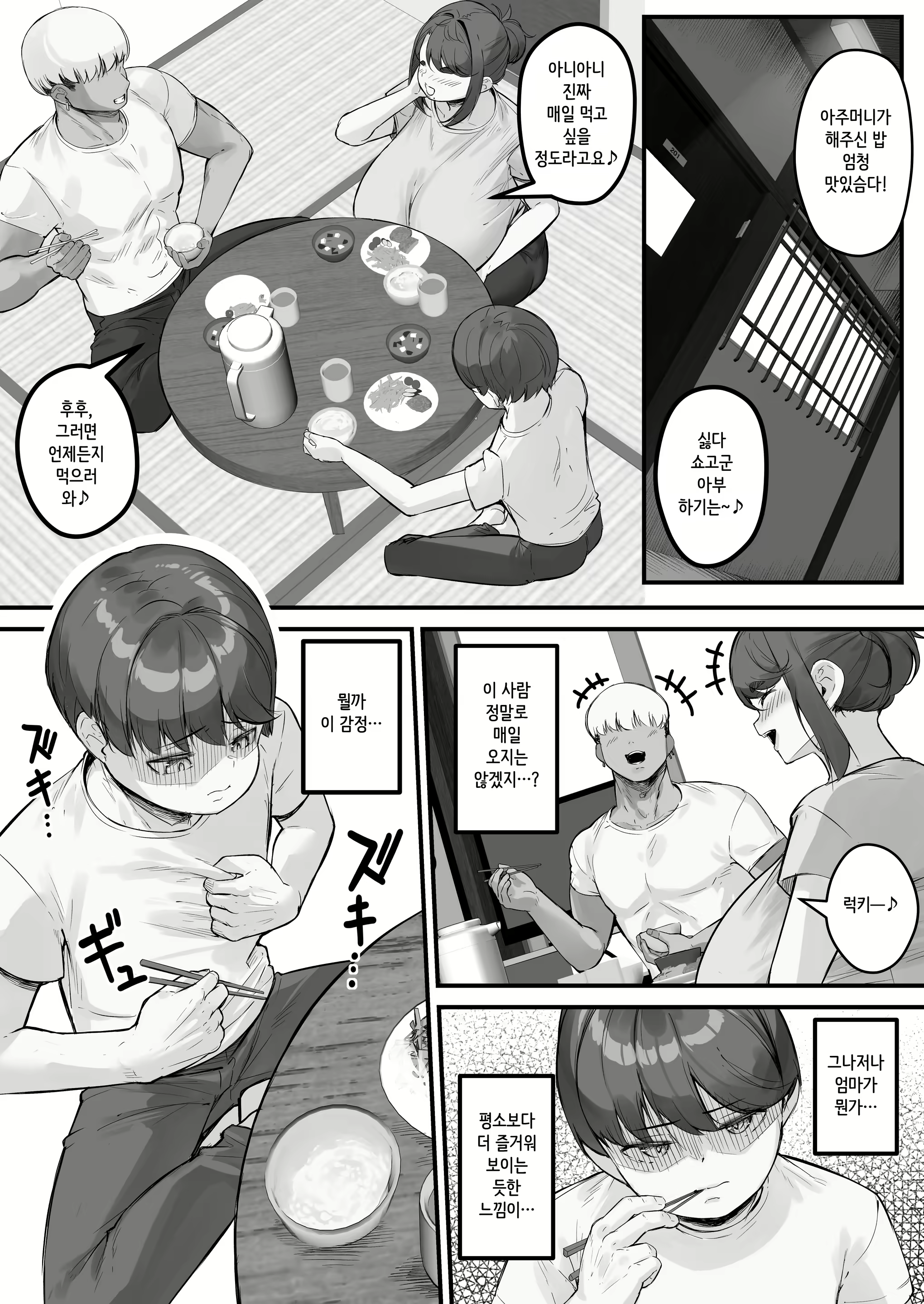 Content 3155216 - 10 페이지