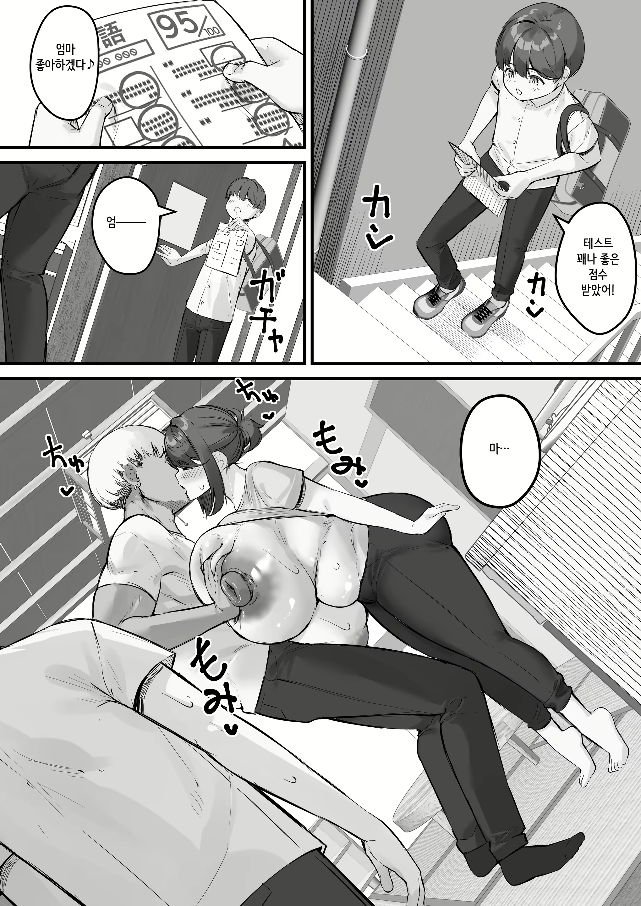 Content 3155216 - 13 페이지