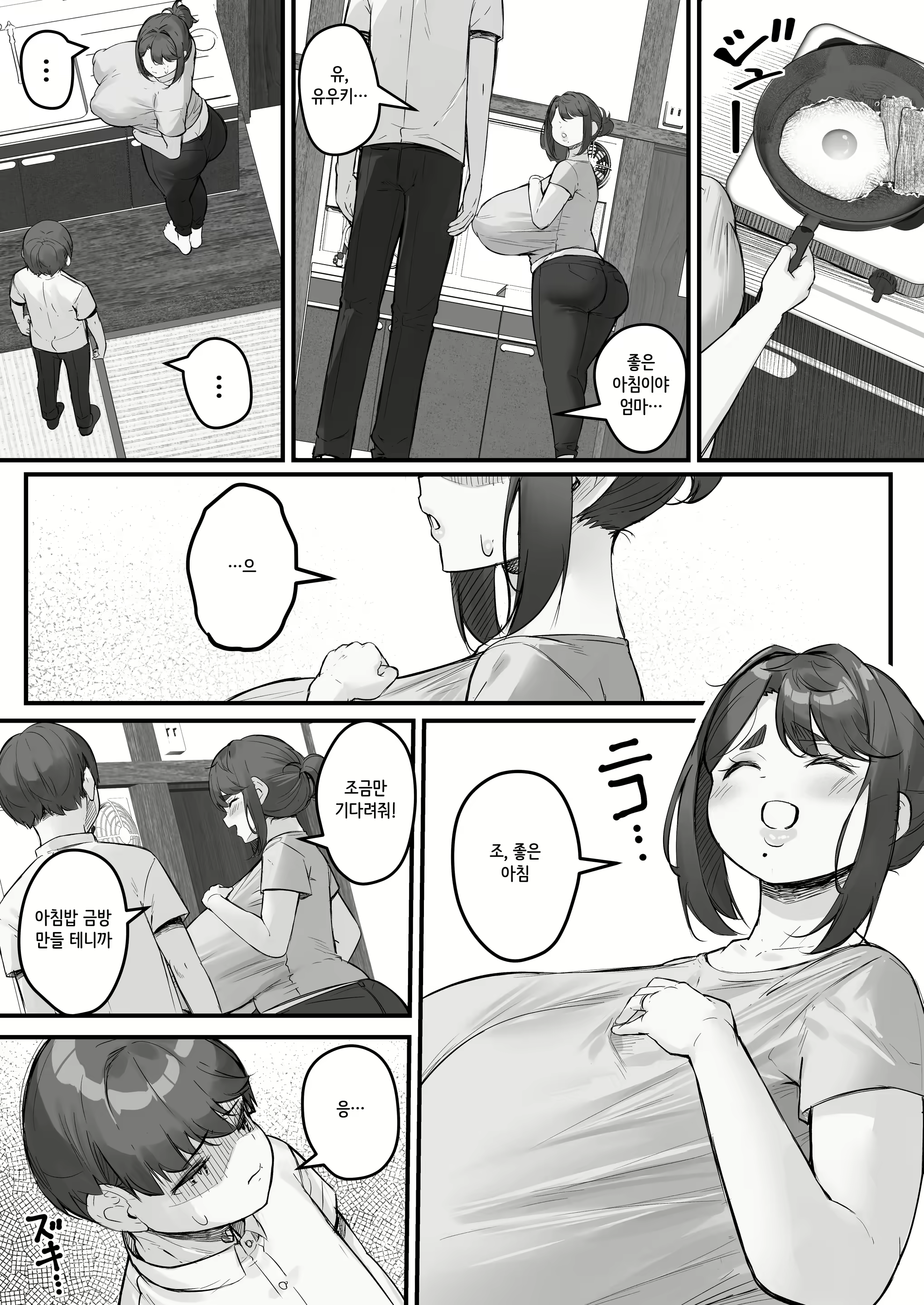 Content 3155216 - 22 페이지