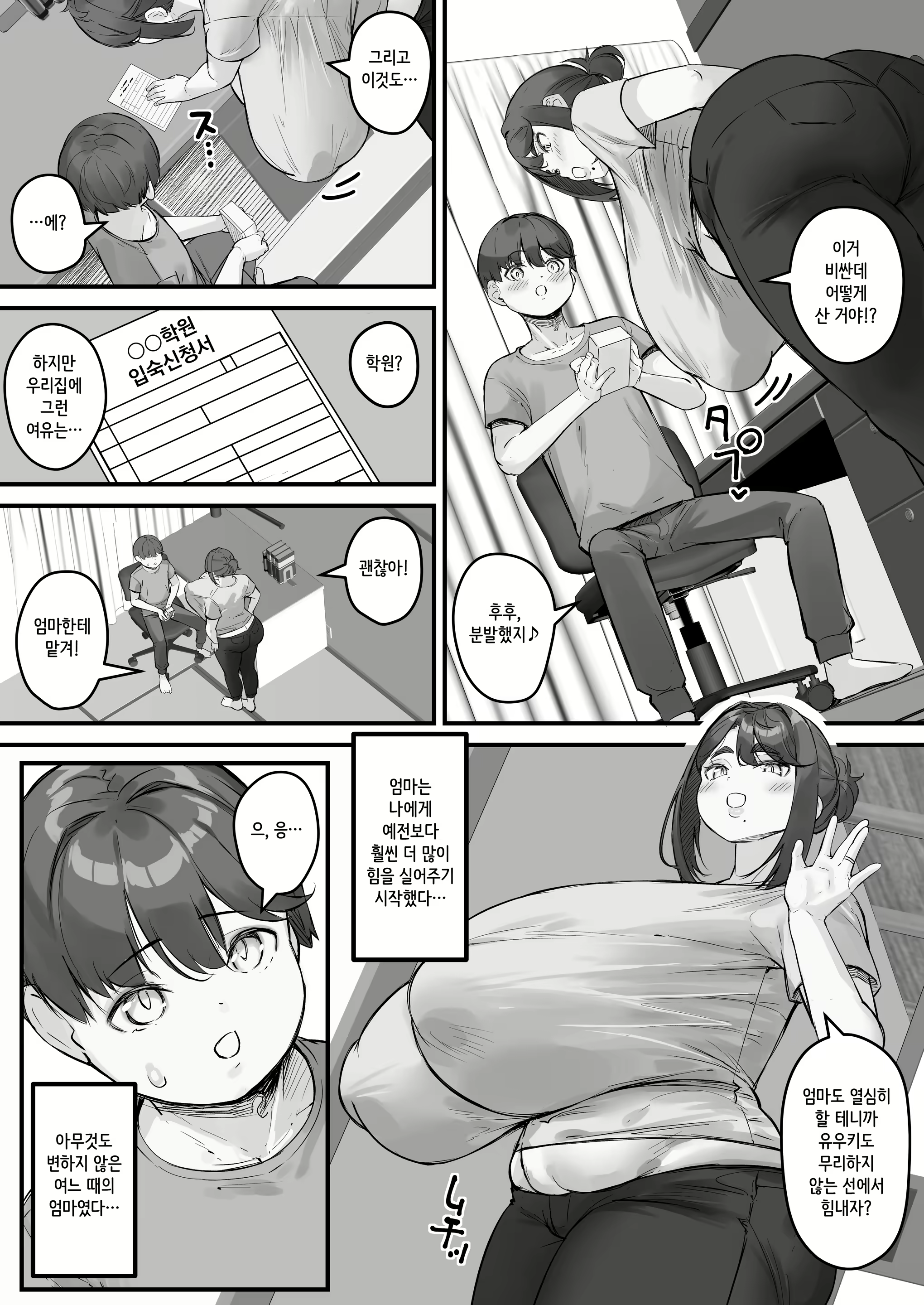 Content 3155216 - 24 페이지