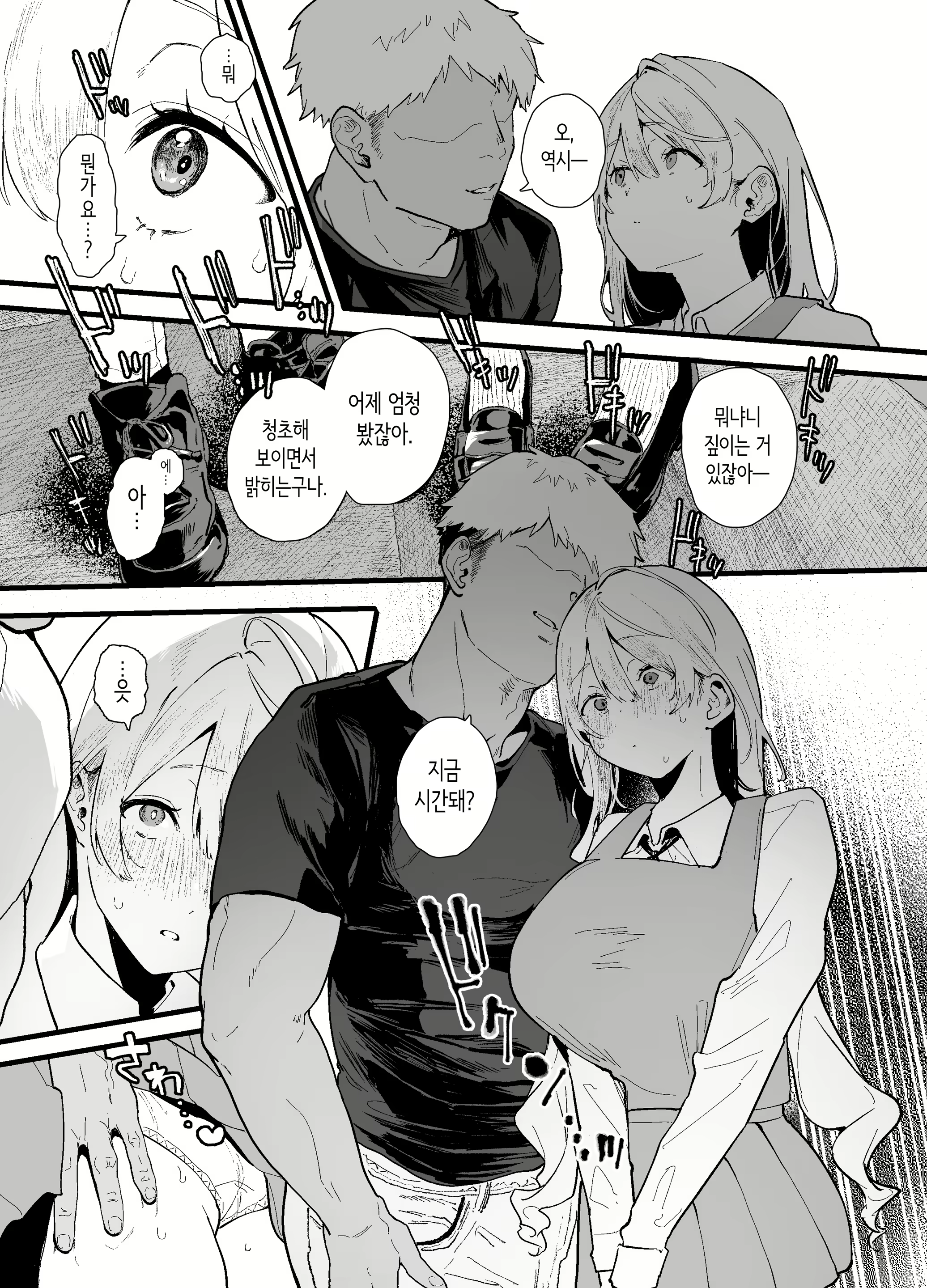 Content 3155274 - 13 페이지