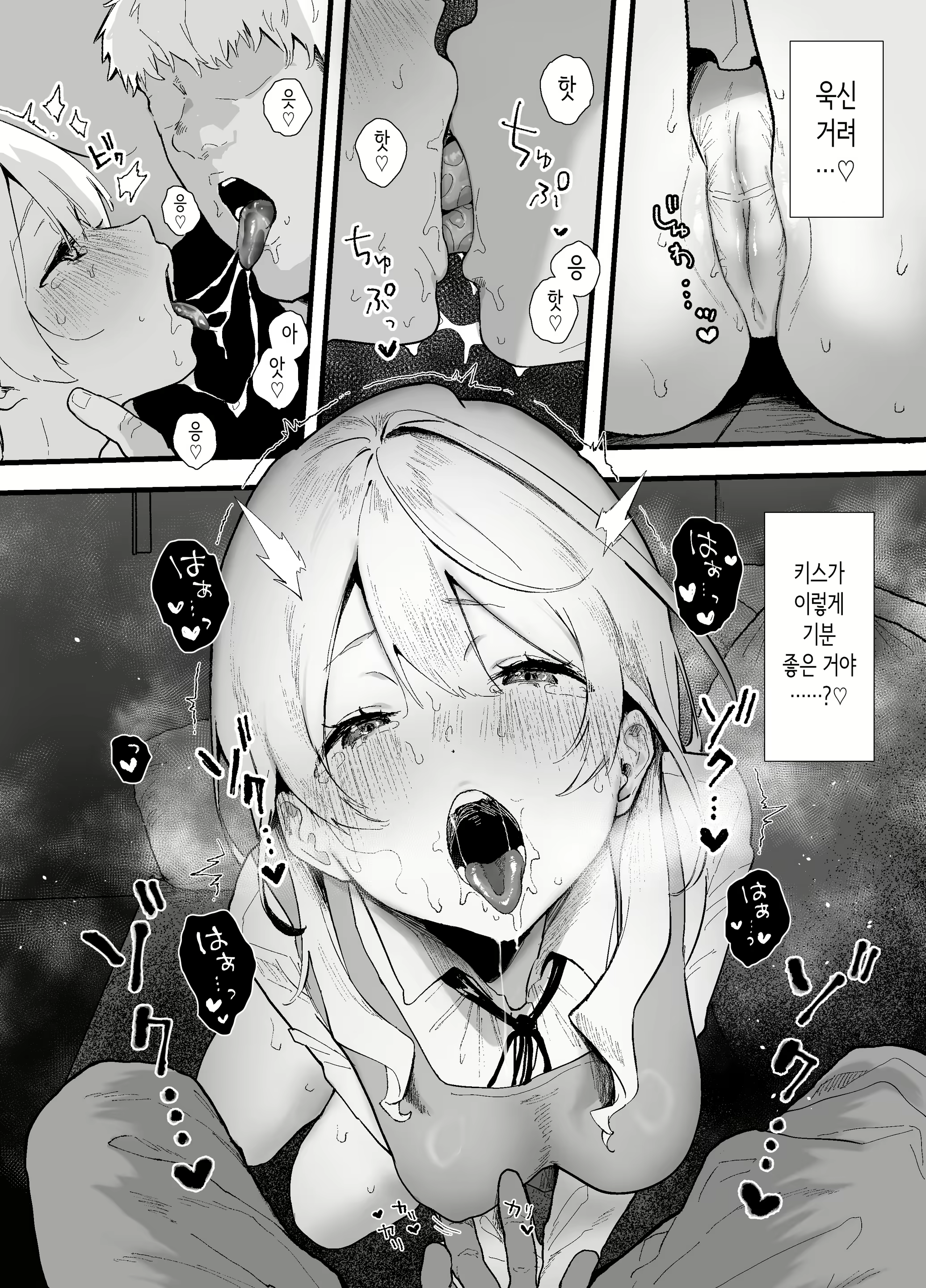Content 3155274 - 18 페이지