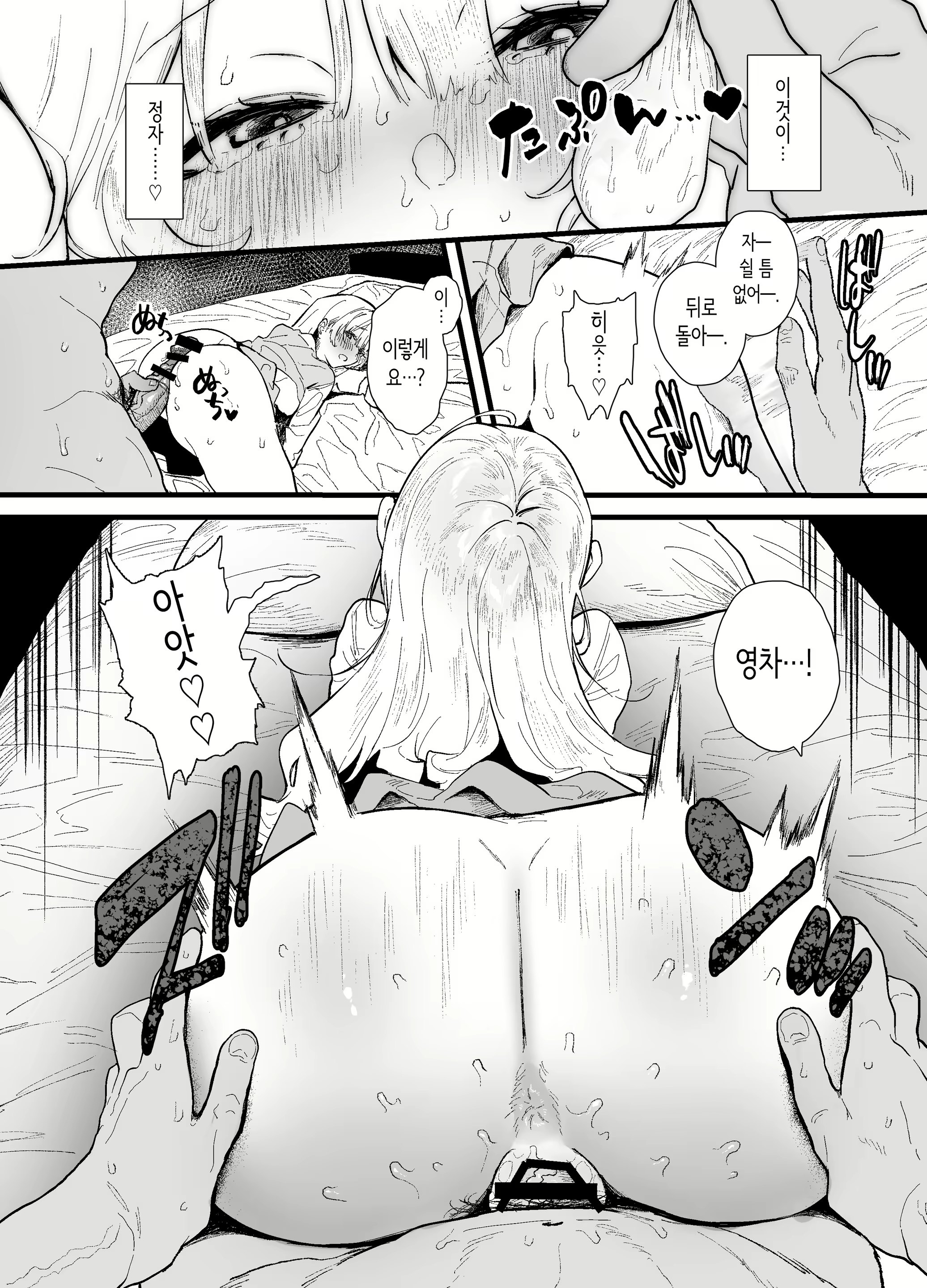 Content 3155274 - 36 페이지