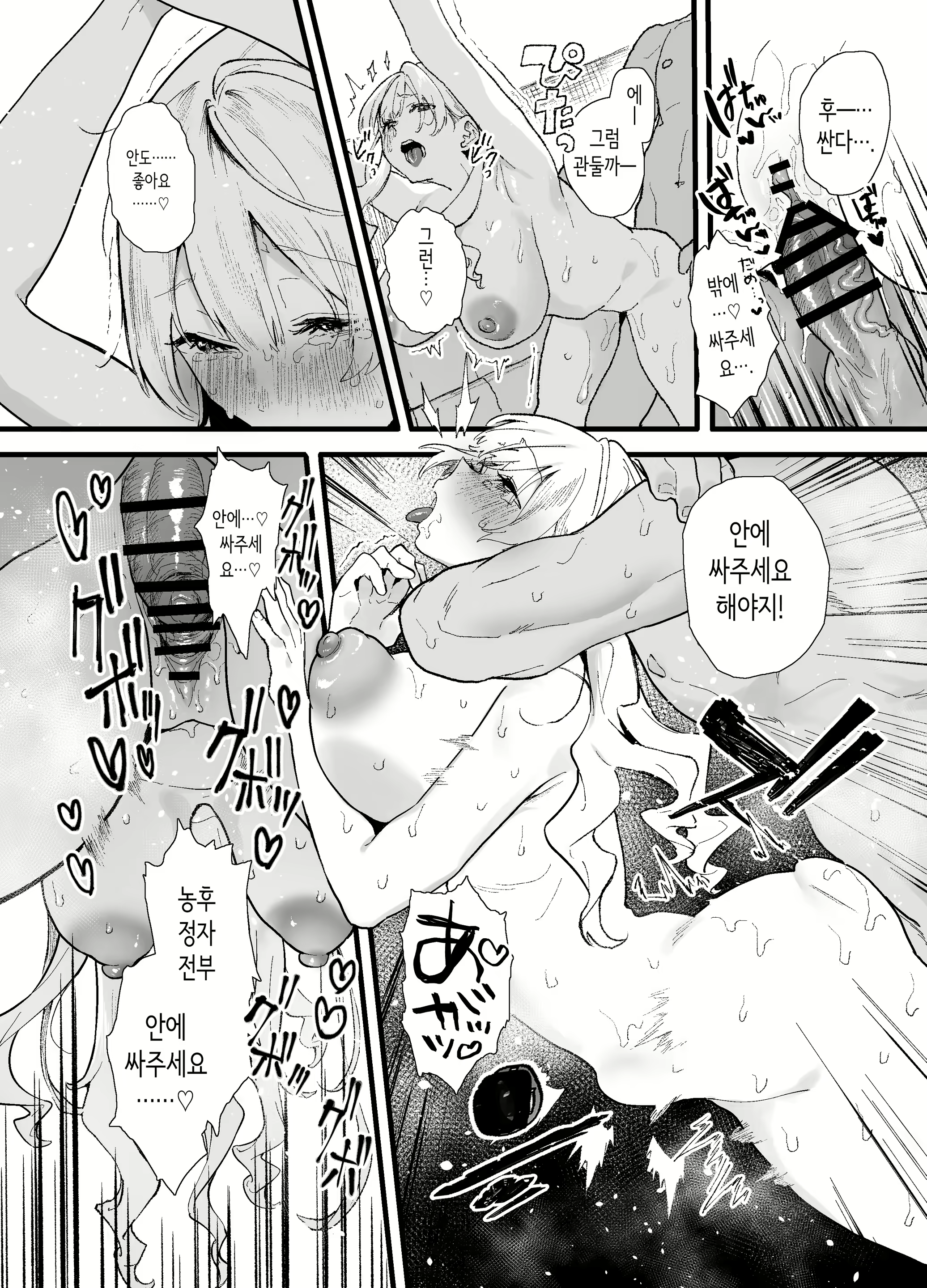 Content 3155274 - 74 페이지