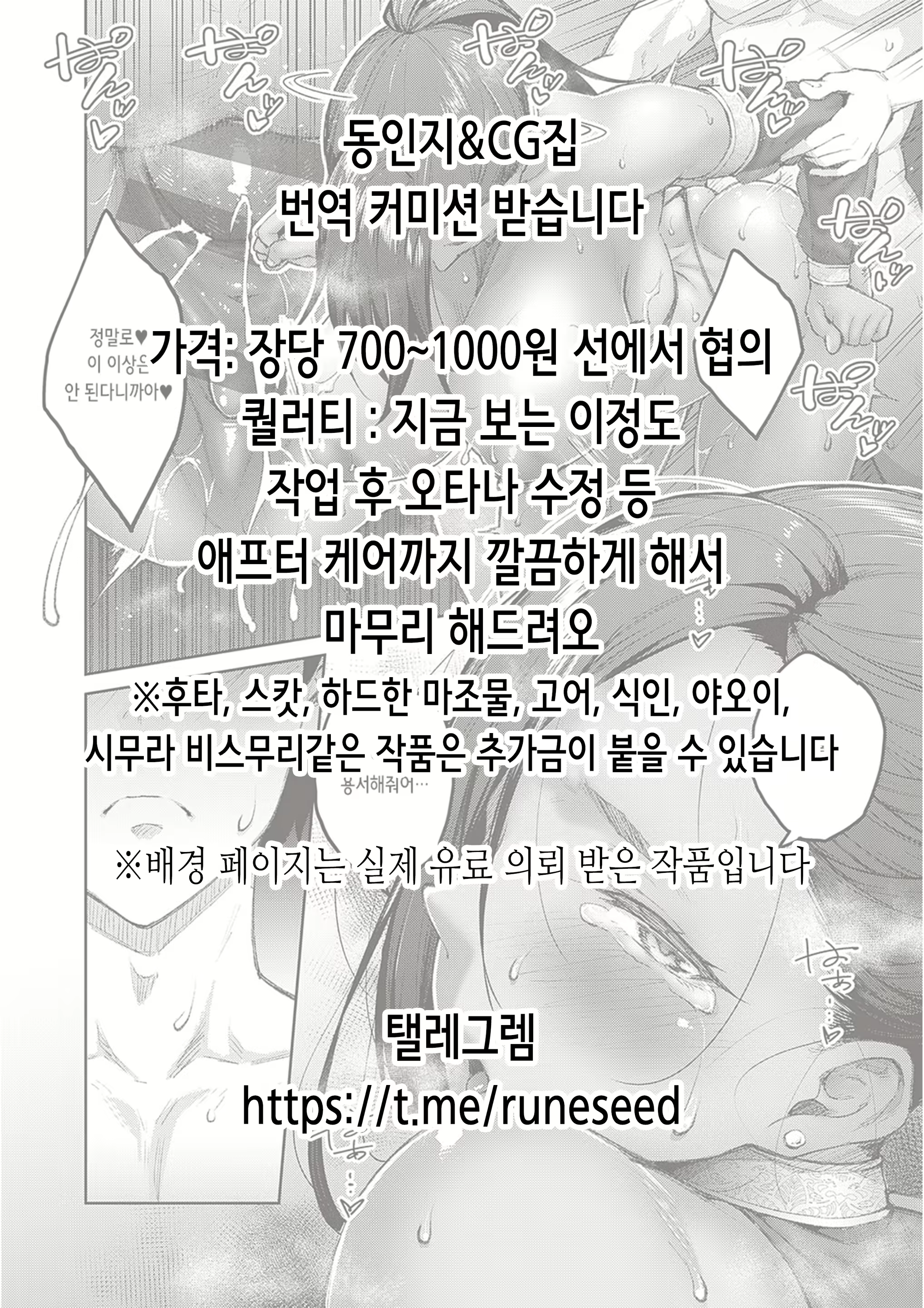 Content 3155315 - 2 페이지