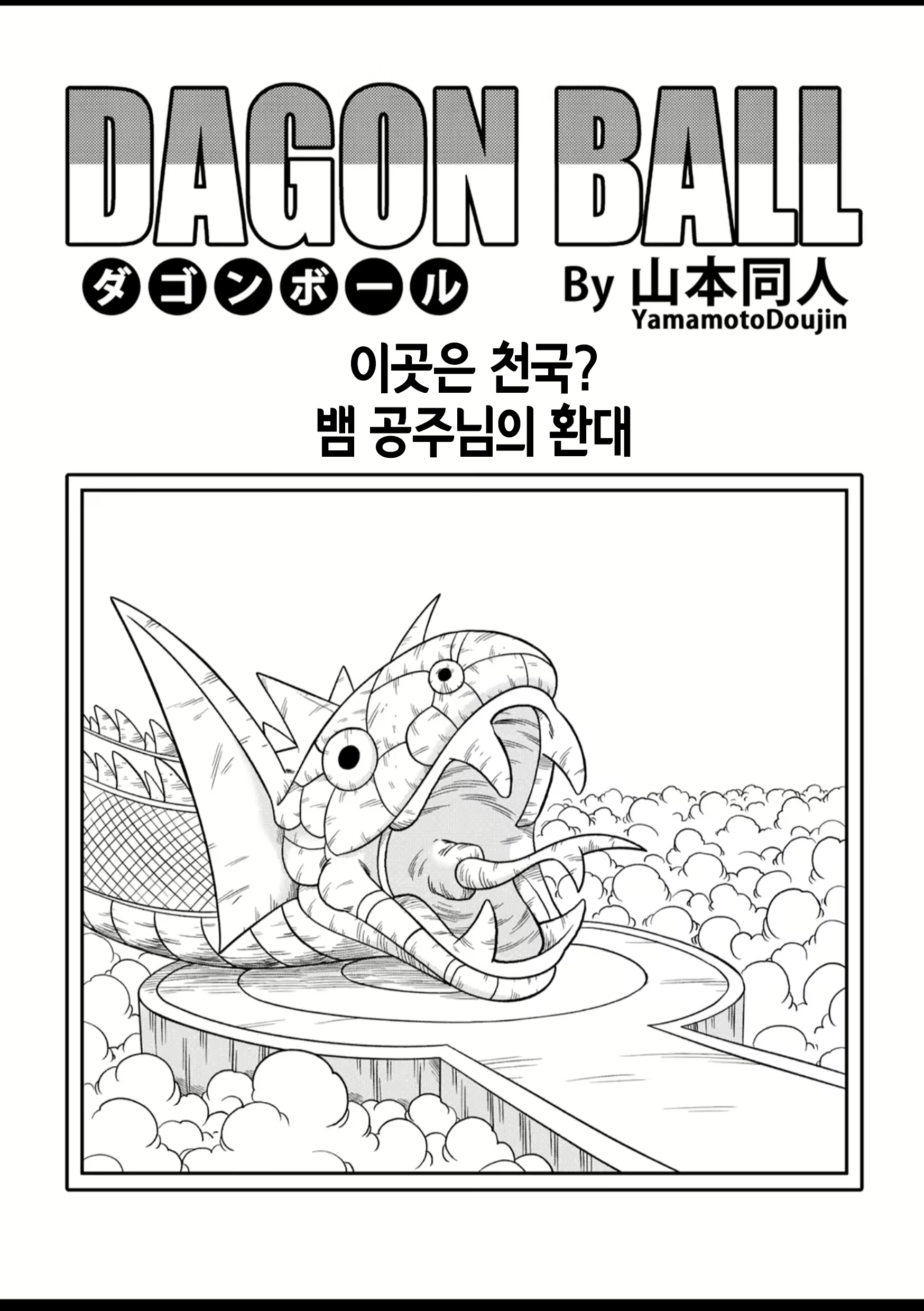 Content 3155315 - 4 페이지