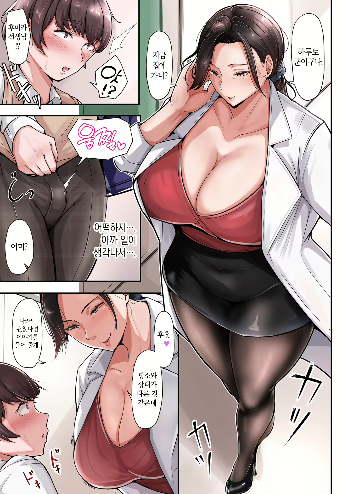 Content 3155790 - 5 페이지