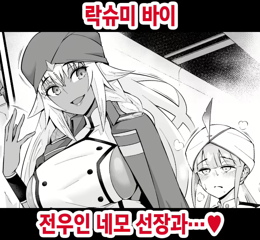 Content 3156596 - 1 페이지
