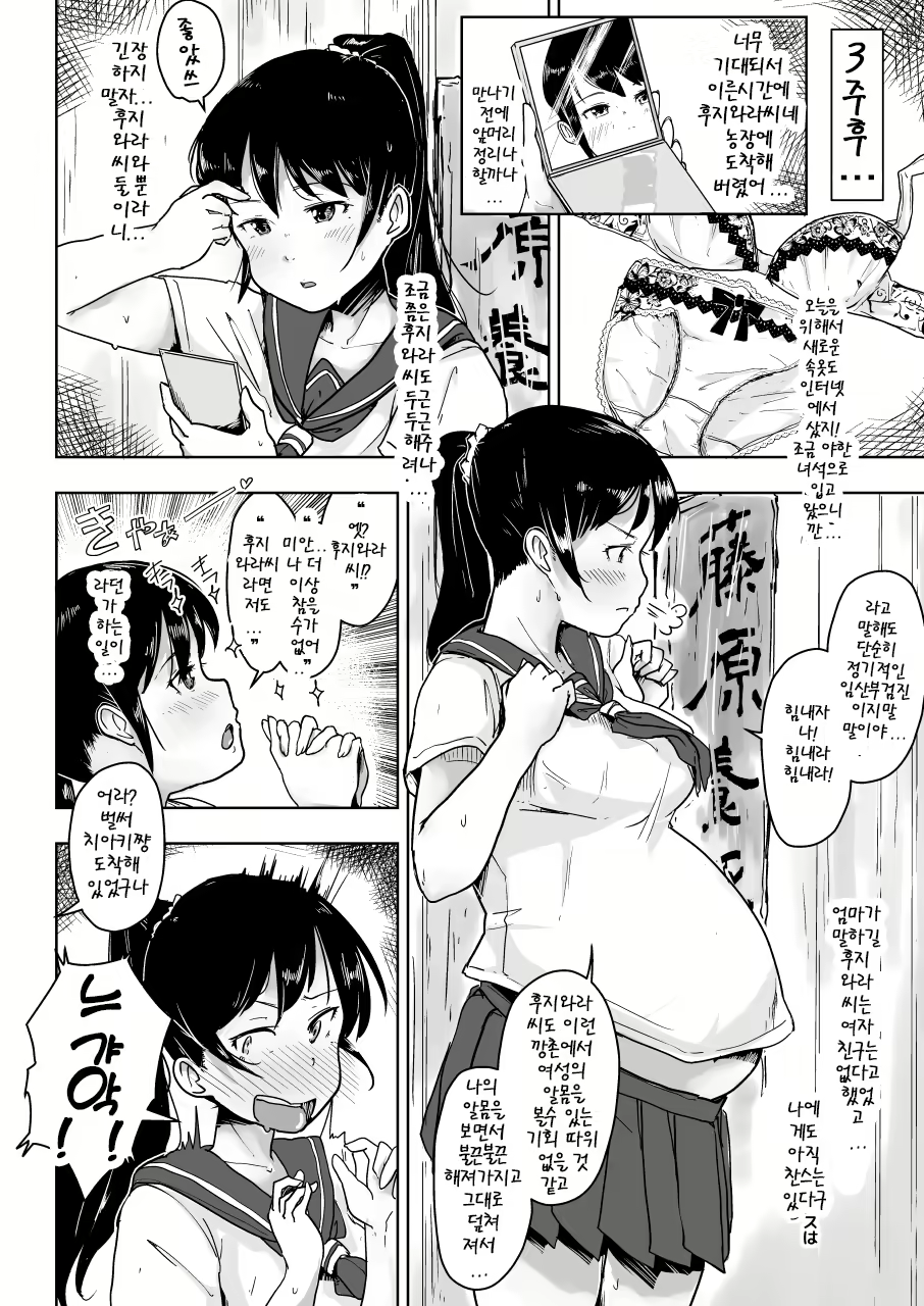Content 3156789 - 9 페이지
