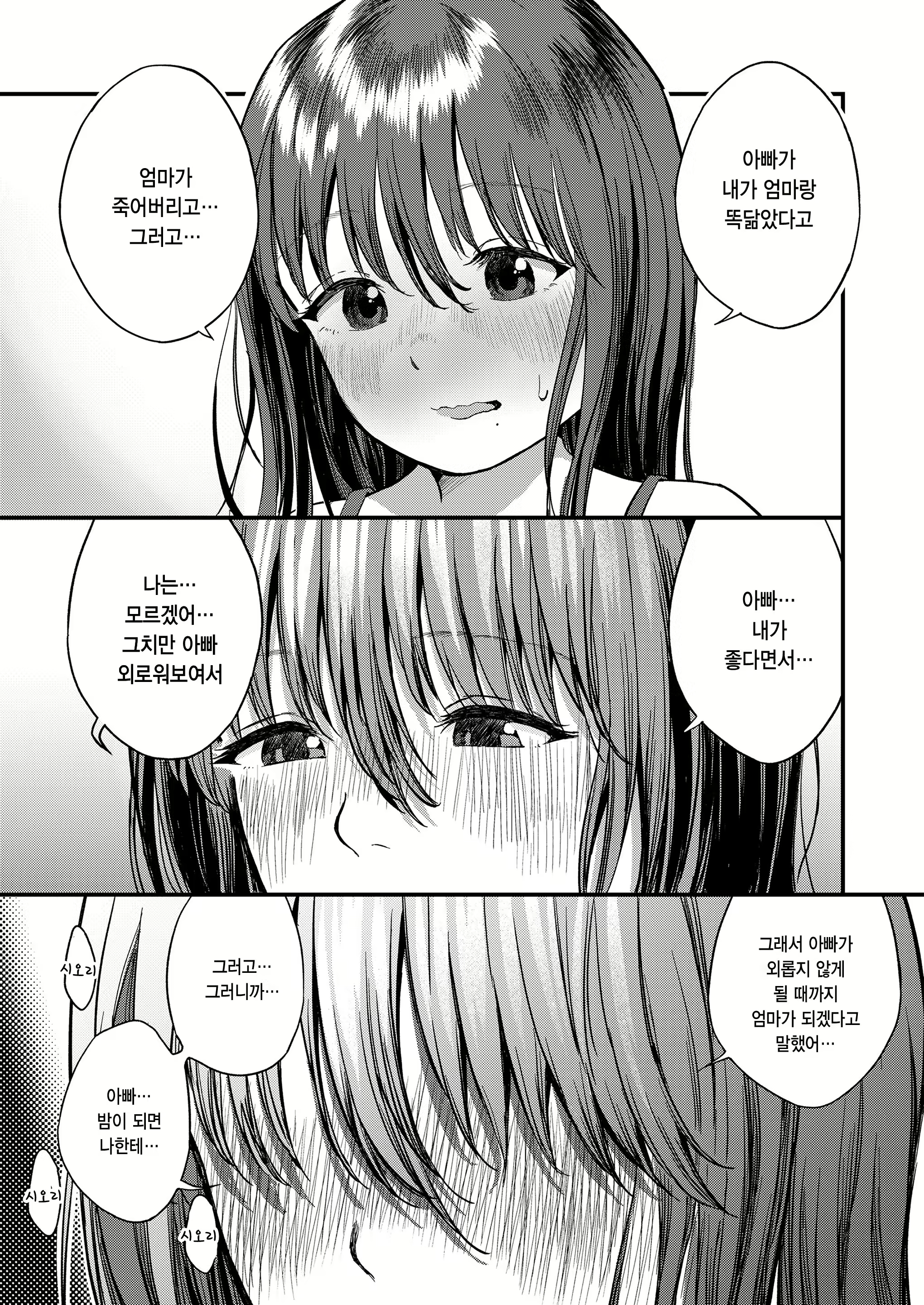 Content 3156827 - 11 페이지