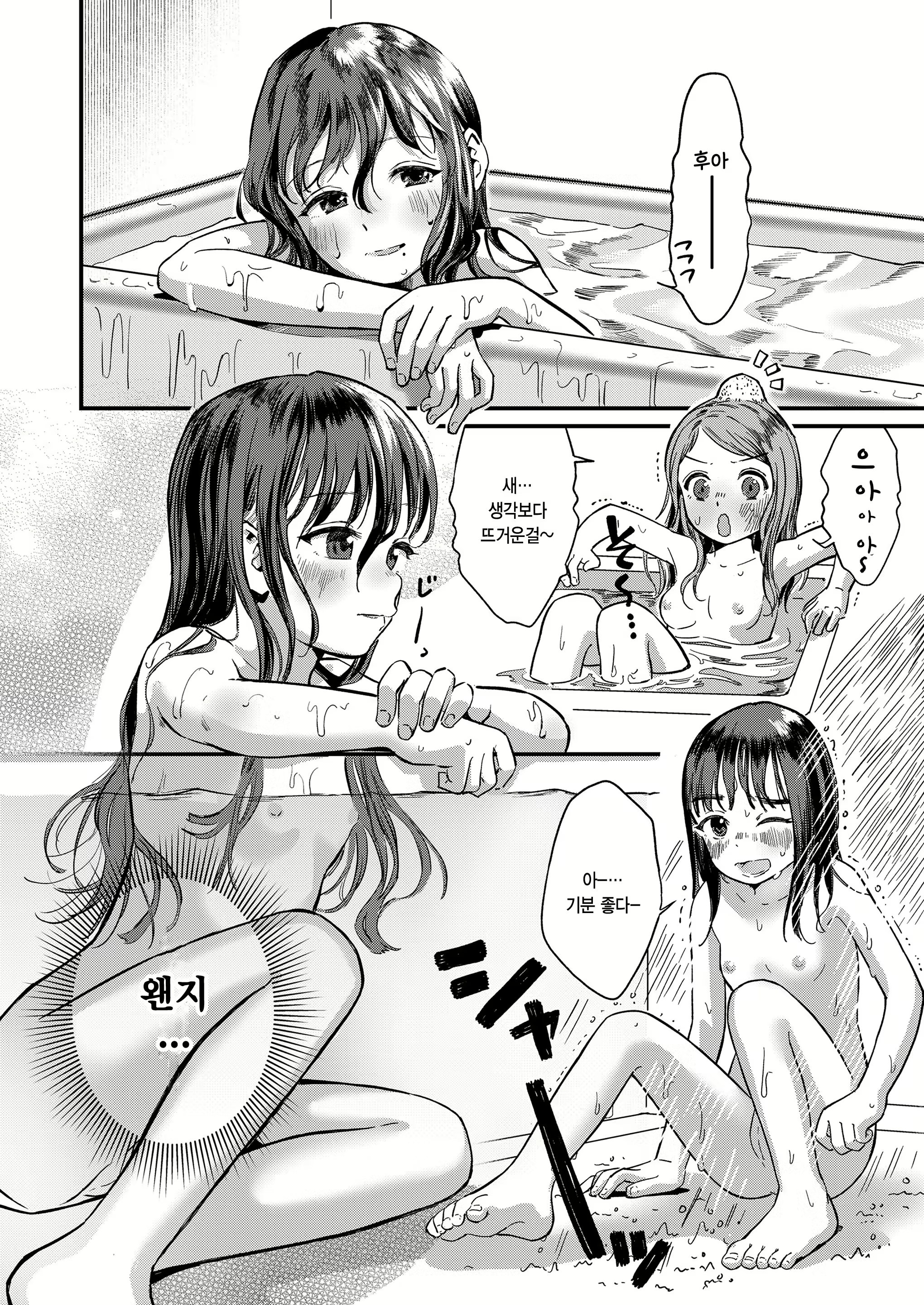 Content 3156827 - 28 페이지