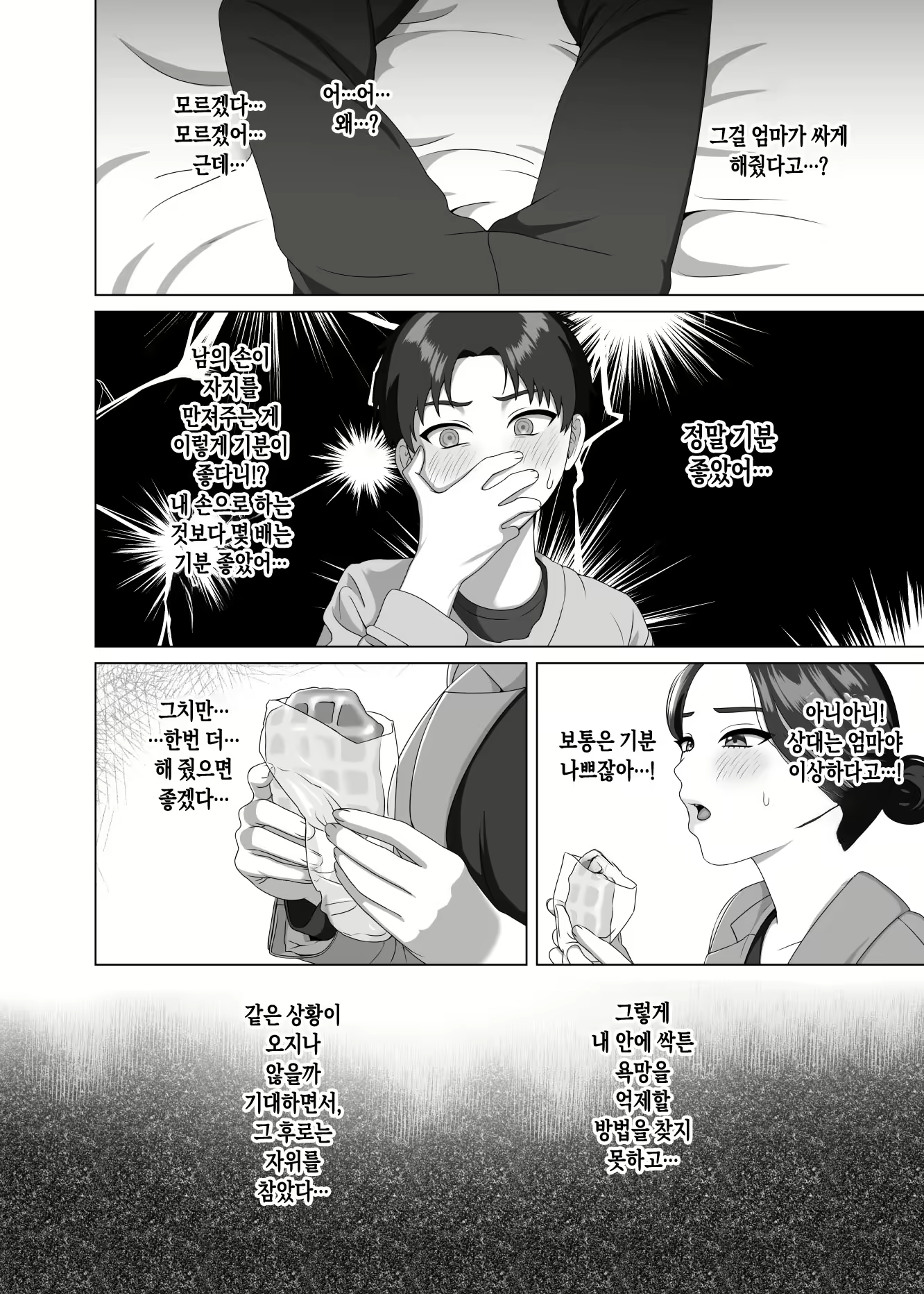 Content 3157098 - 17 페이지