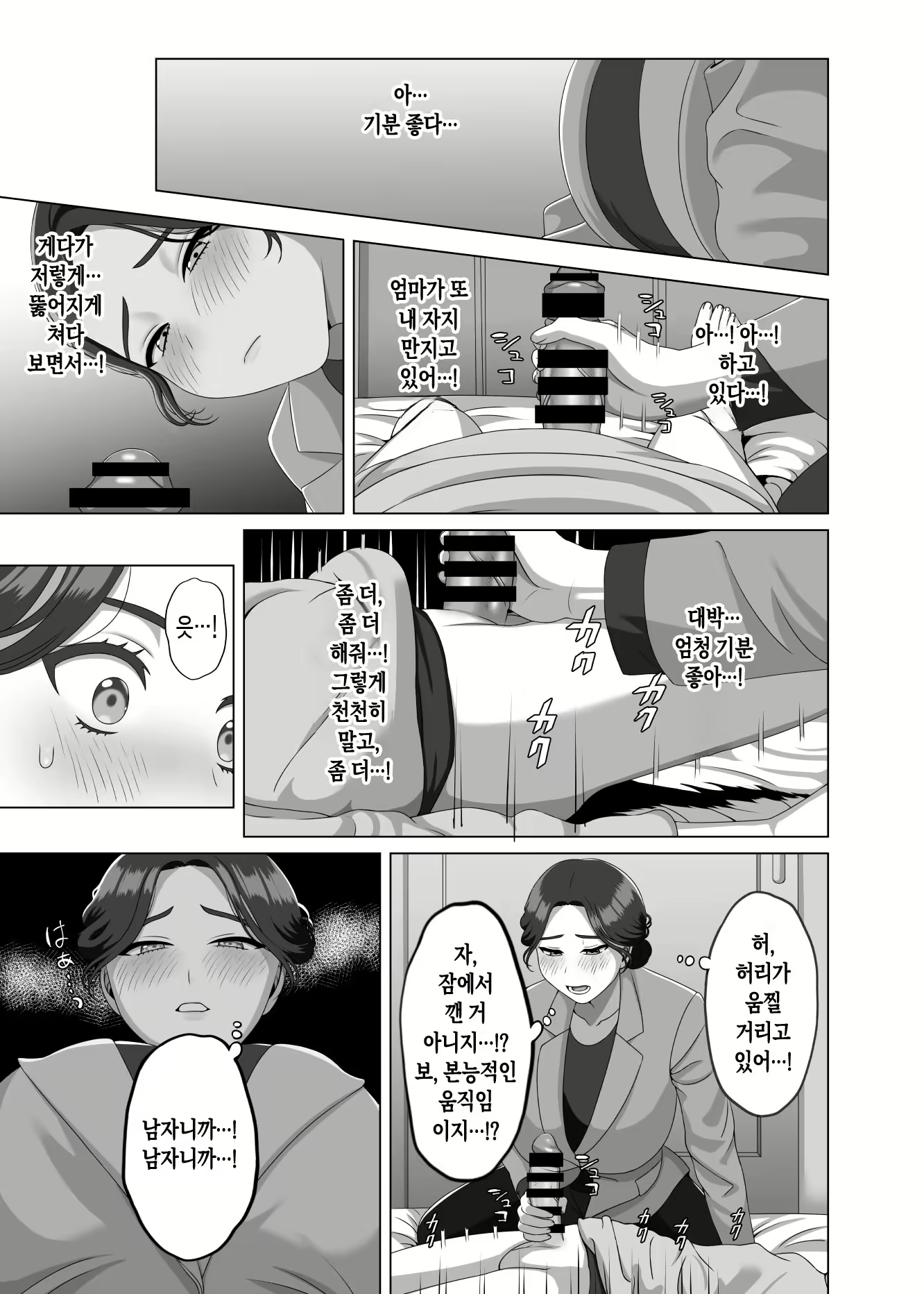 Content 3157098 - 18 페이지