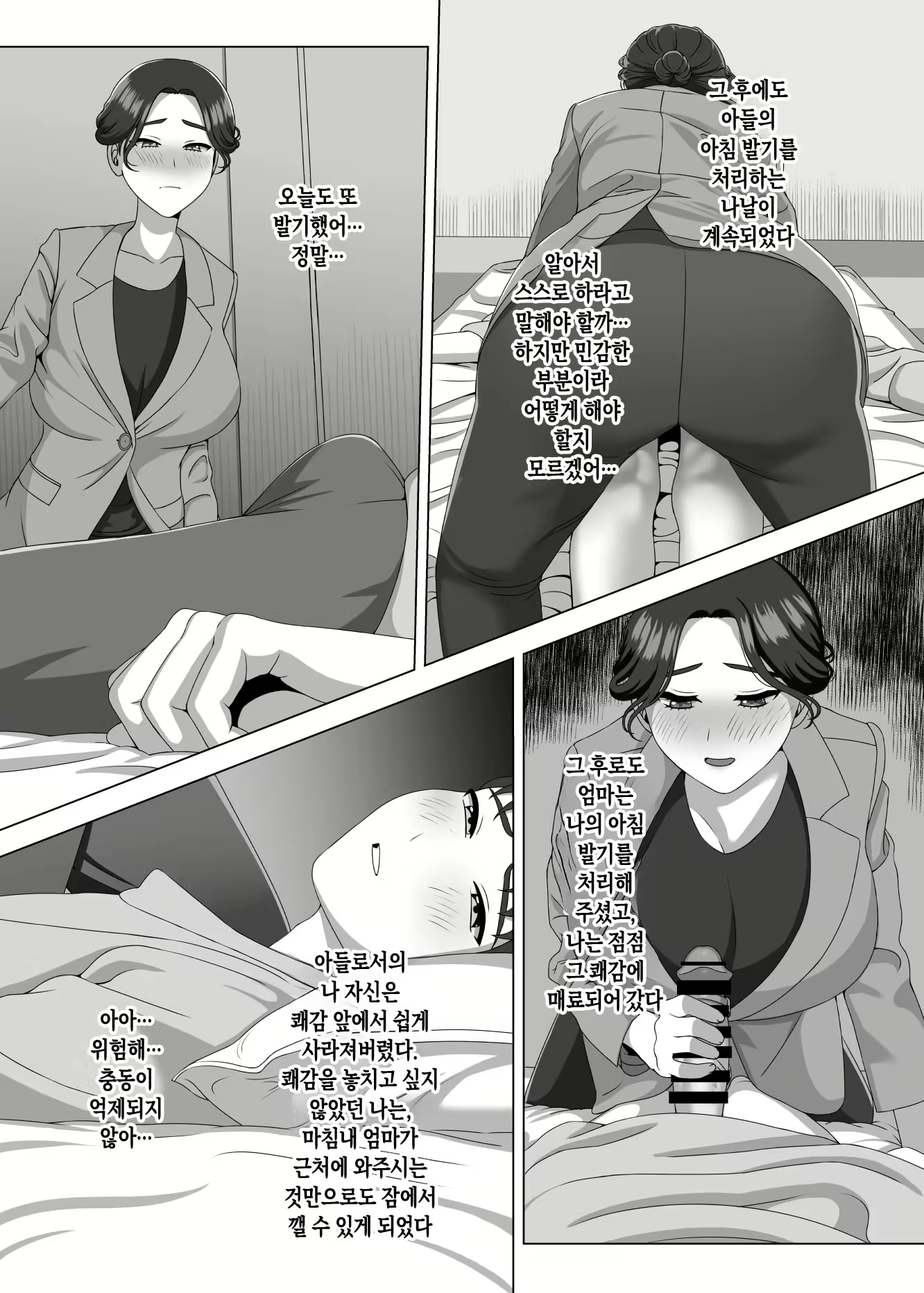 Content 3157098 - 20 페이지