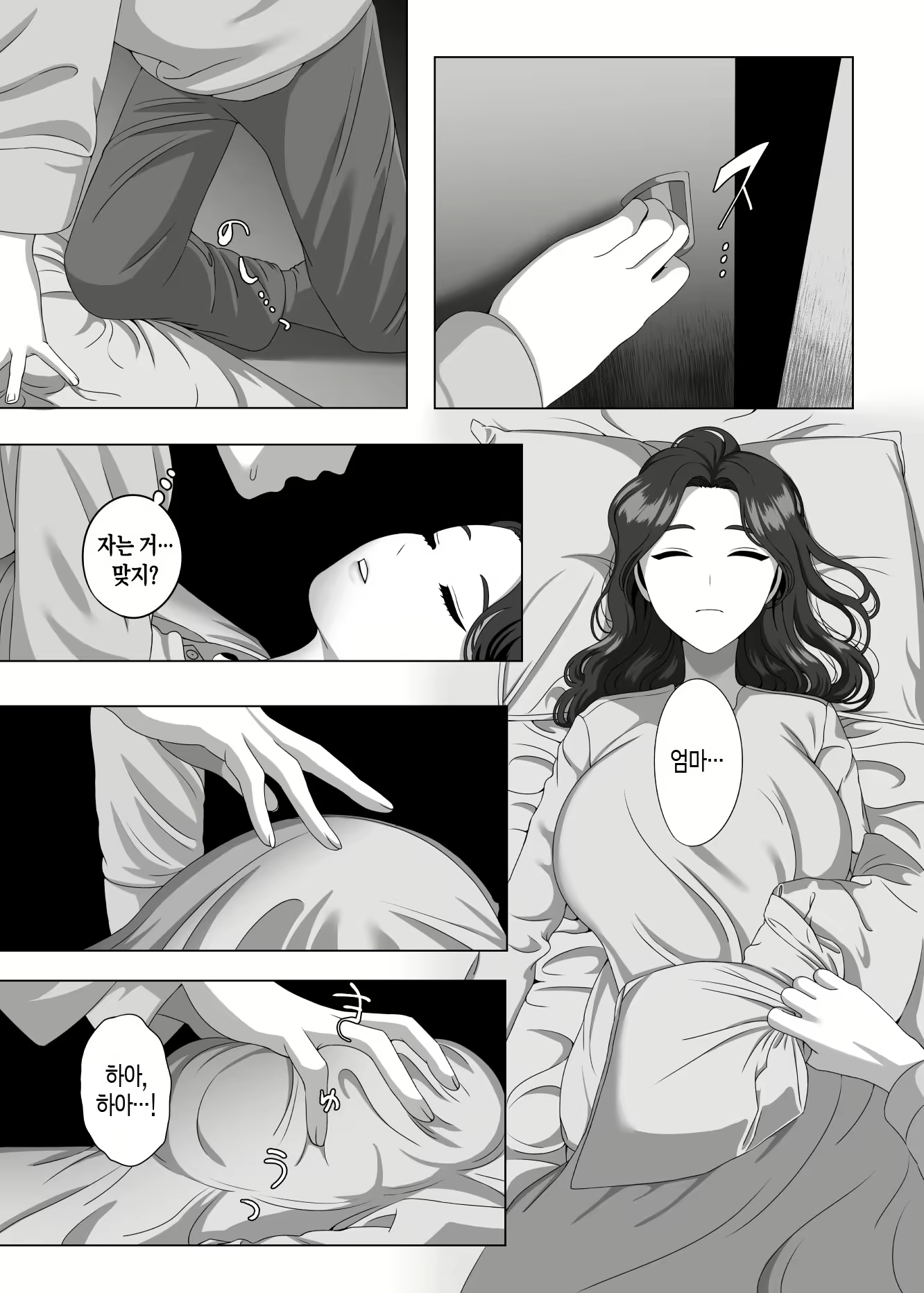 Content 3157098 - 25 페이지