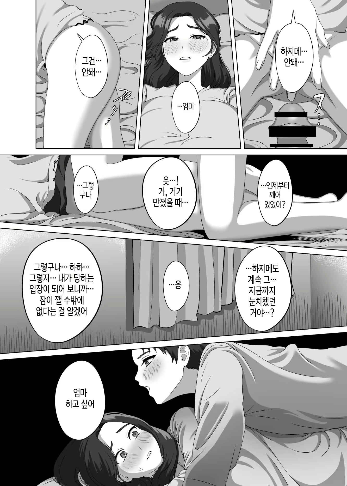 Content 3157098 - 28 페이지