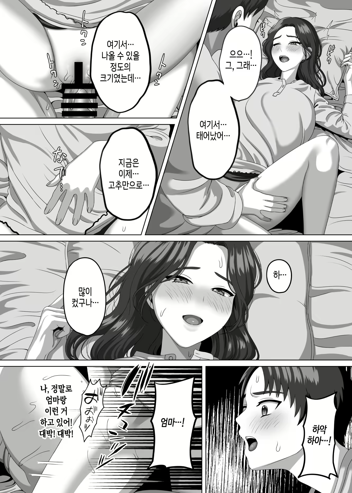 Content 3157098 - 31 페이지
