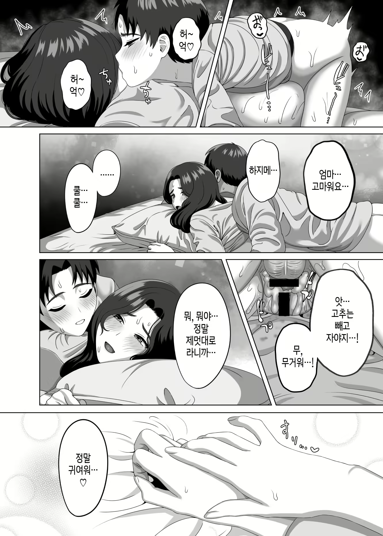 Content 3157098 - 41 페이지