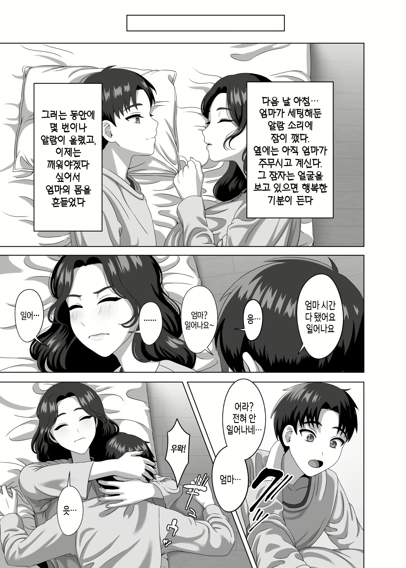 Content 3157098 - 42 페이지