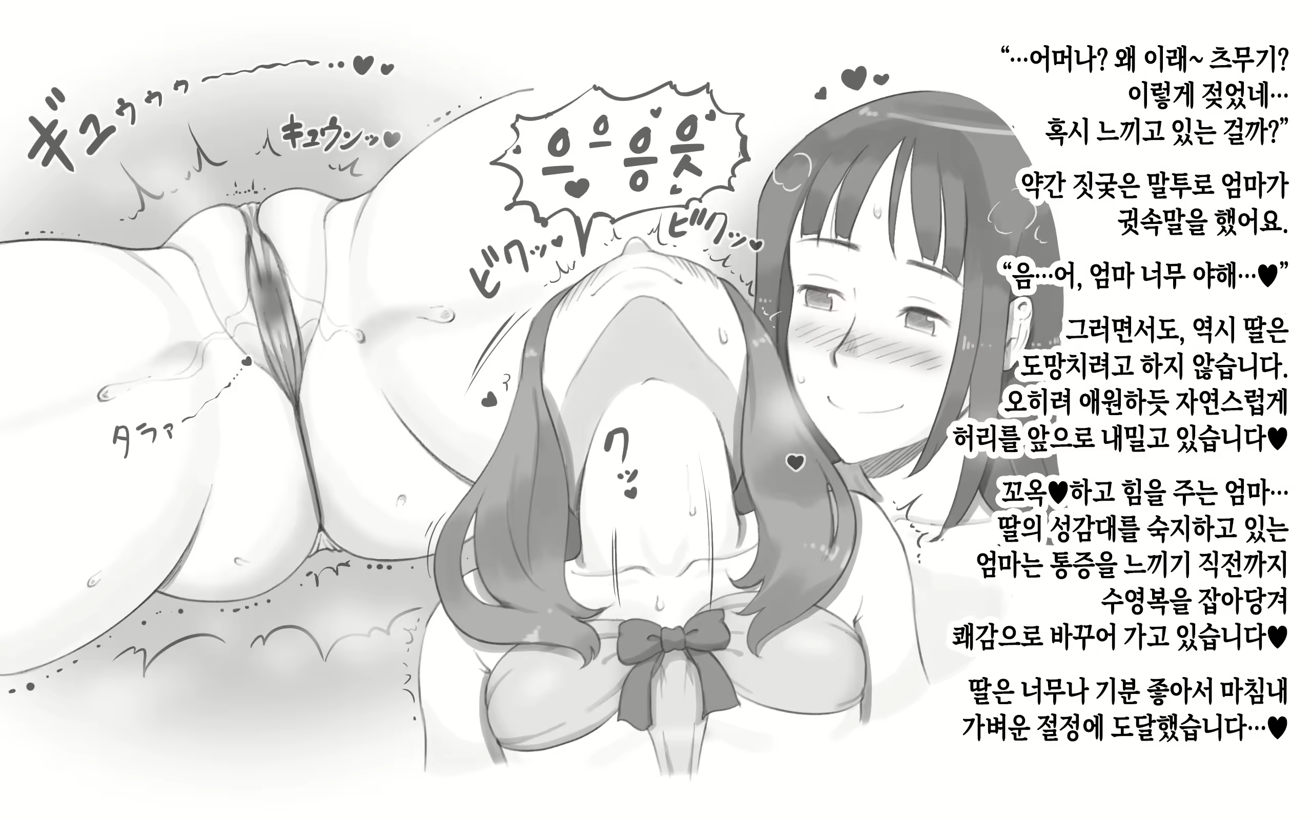 Content 3157099 - 11 페이지