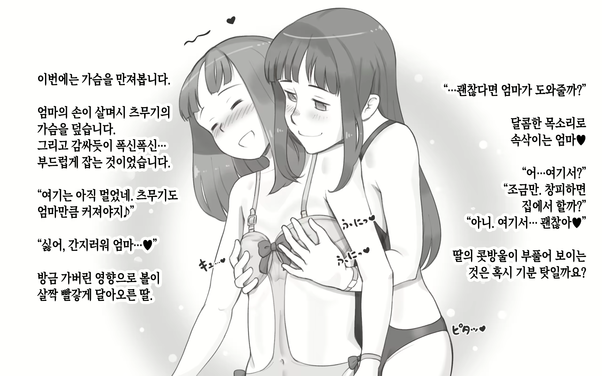 Content 3157099 - 12 페이지