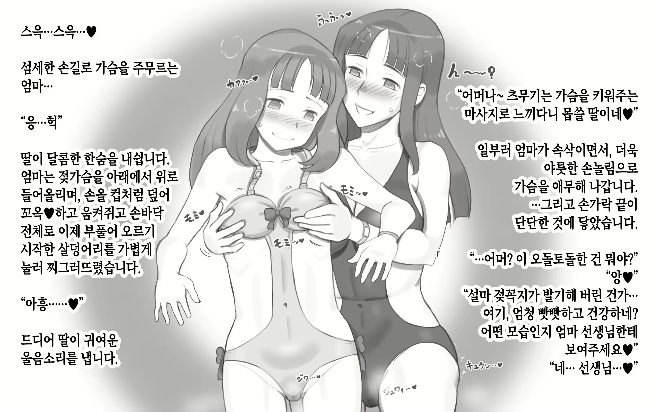 Content 3157099 - 13 페이지