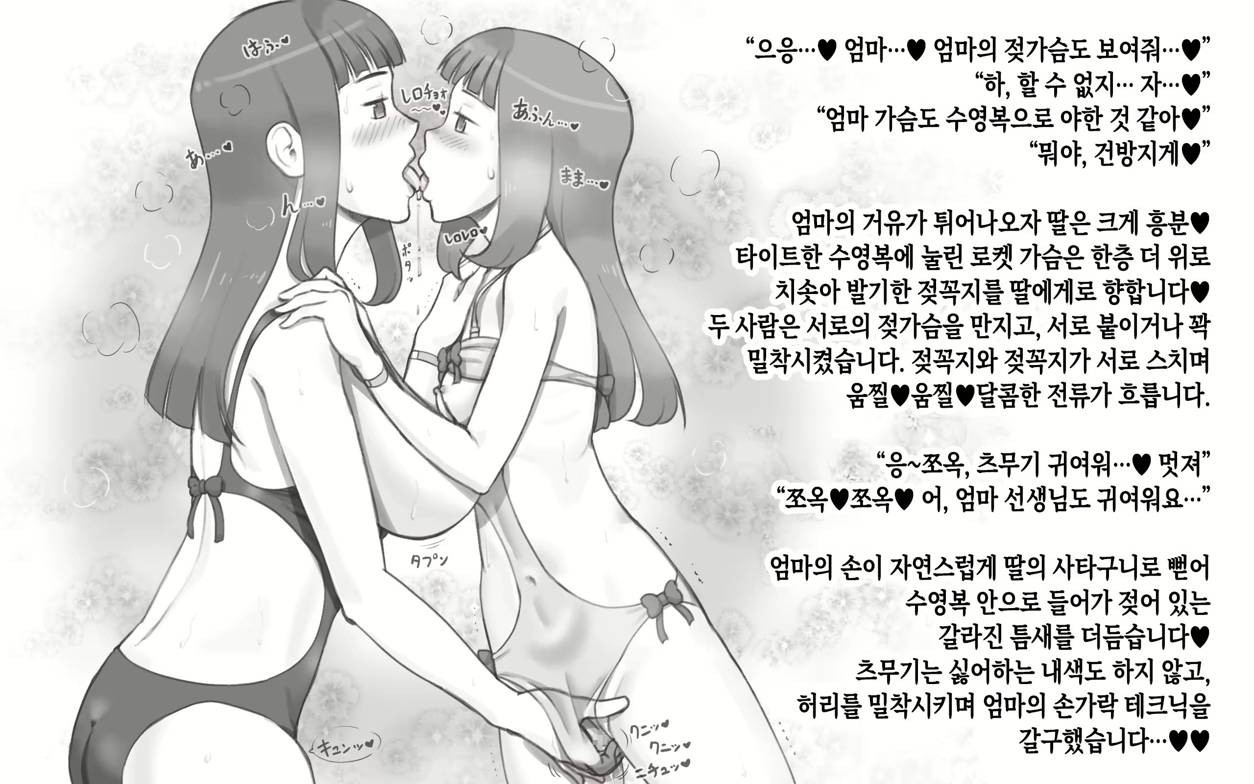 Content 3157099 - 16 페이지
