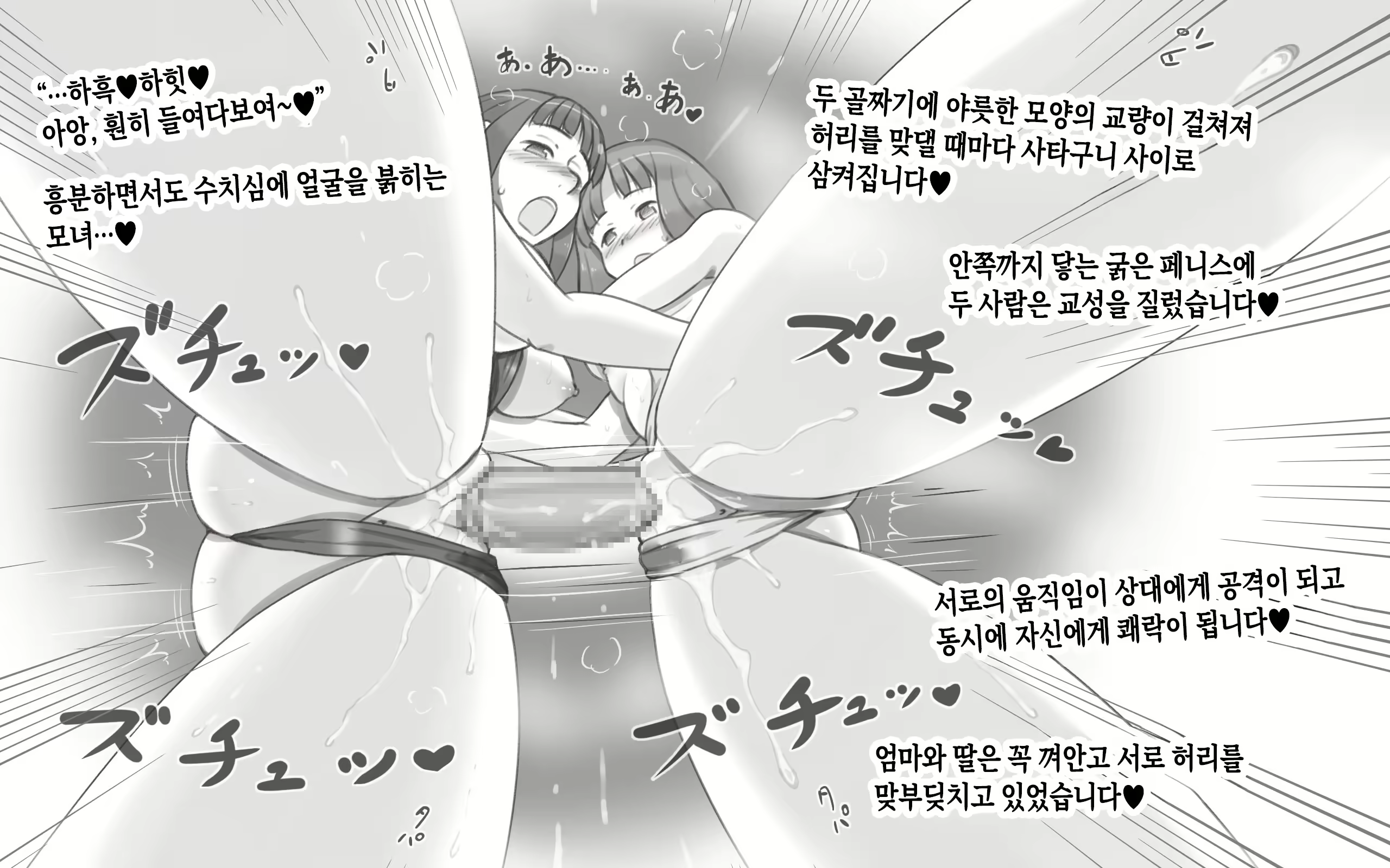 Content 3157099 - 33 페이지