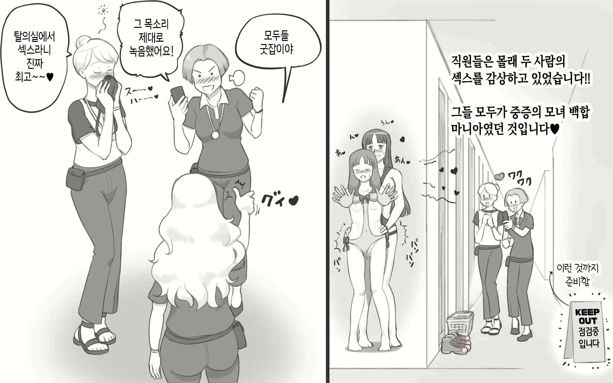 Content 3157099 - 39 페이지