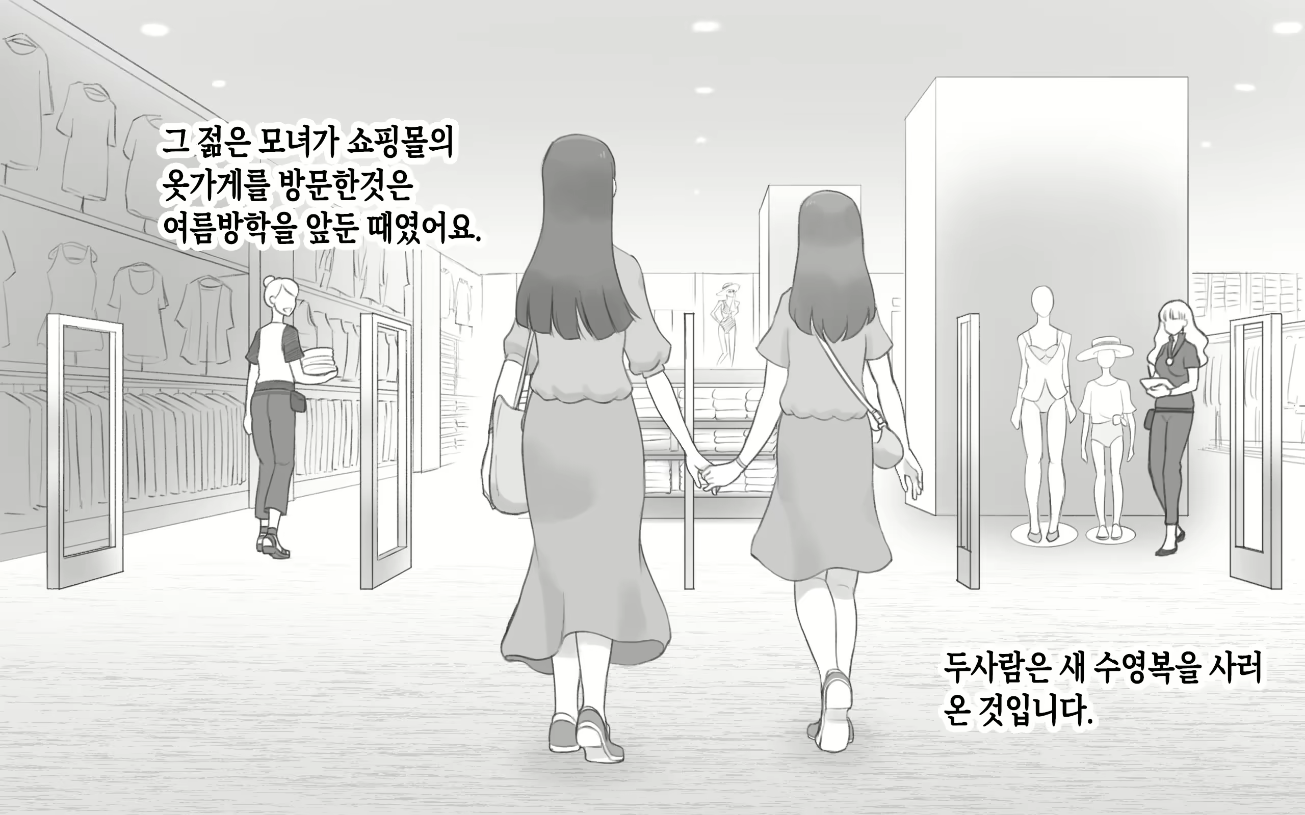 Content 3157099 - 4 페이지