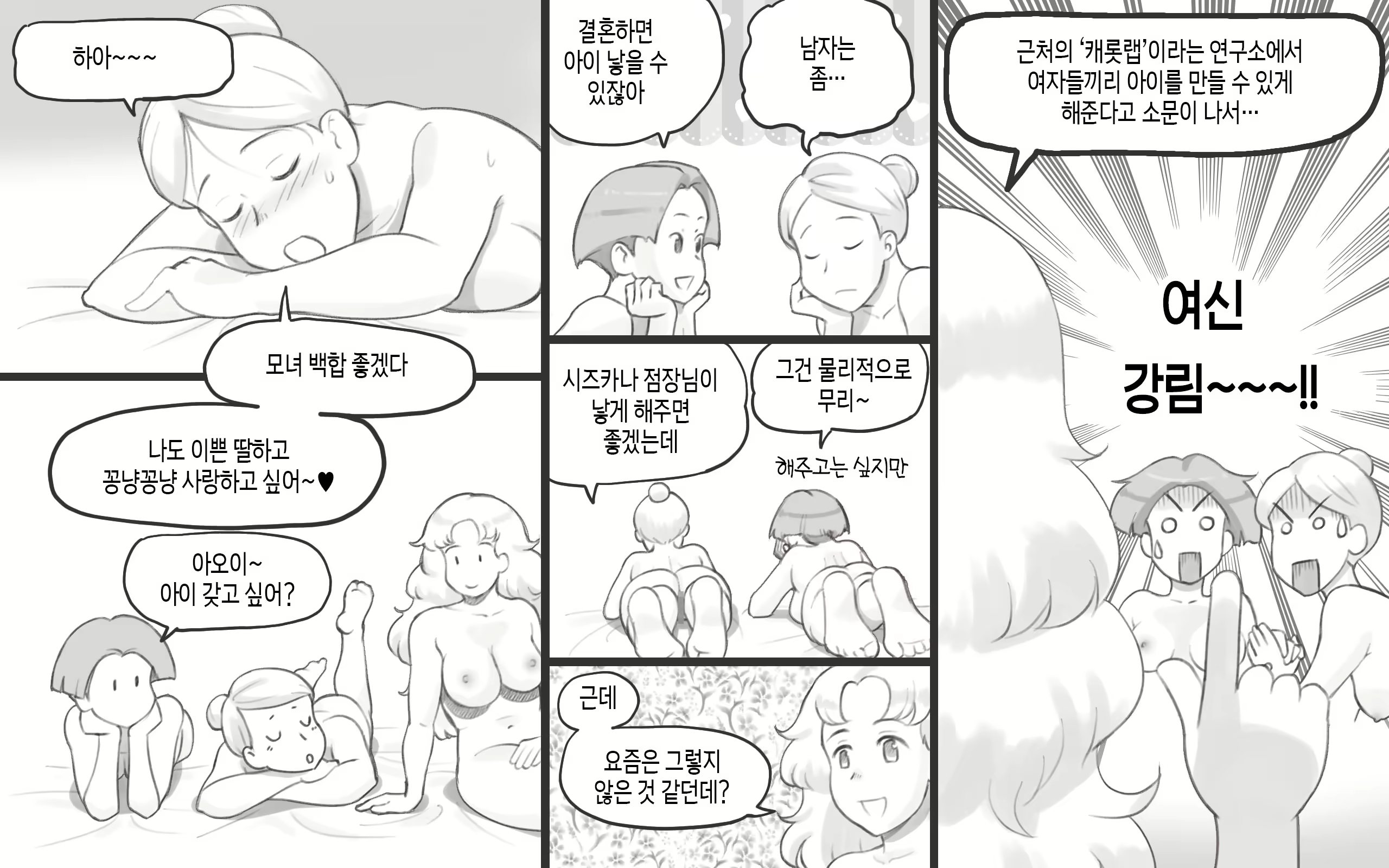 Content 3157099 - 42 페이지