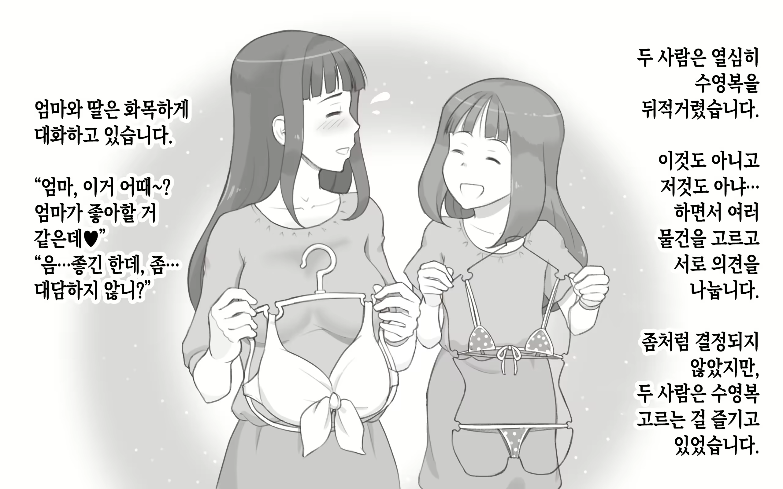 Content 3157099 - 5 페이지