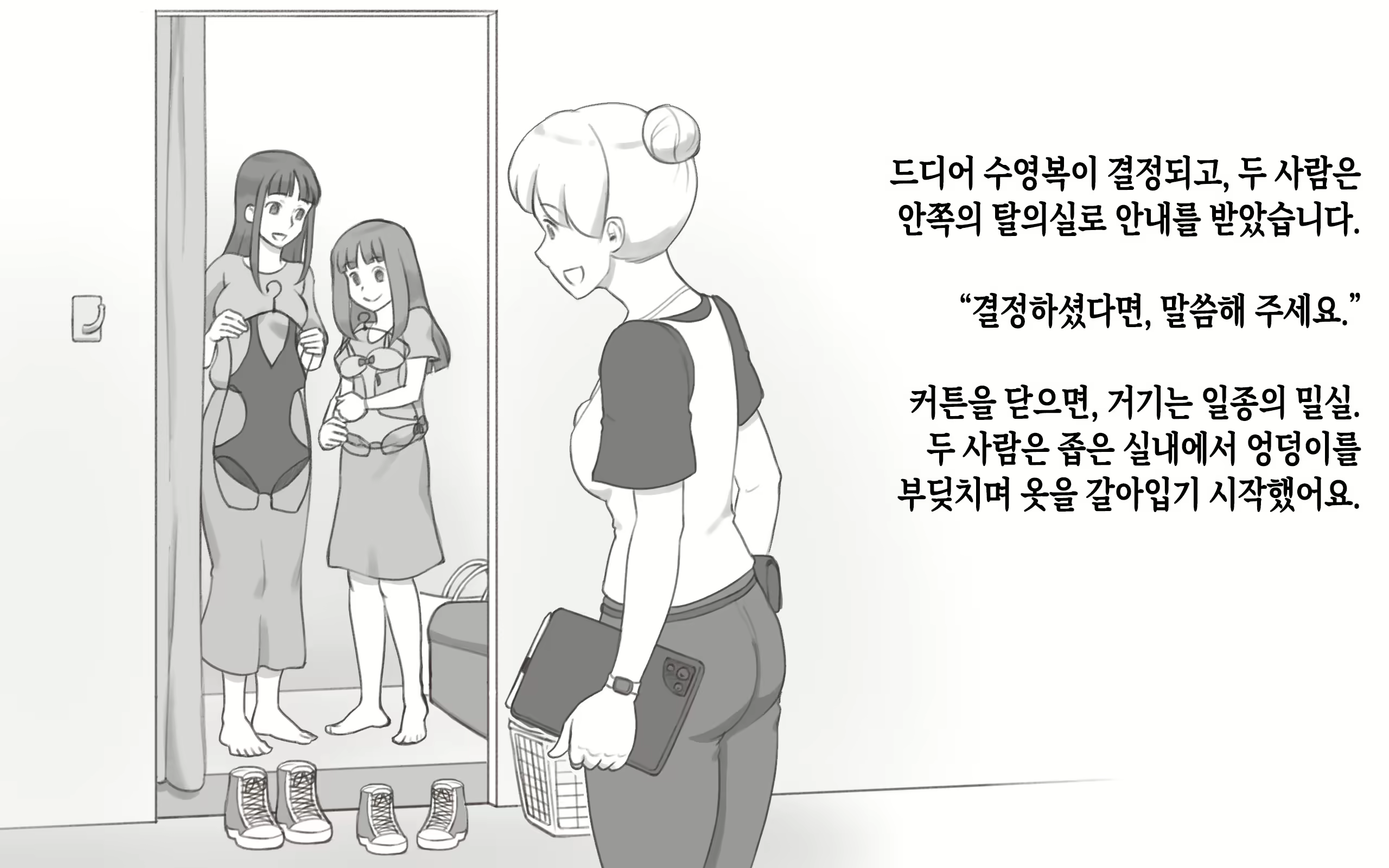 Content 3157099 - 6 페이지
